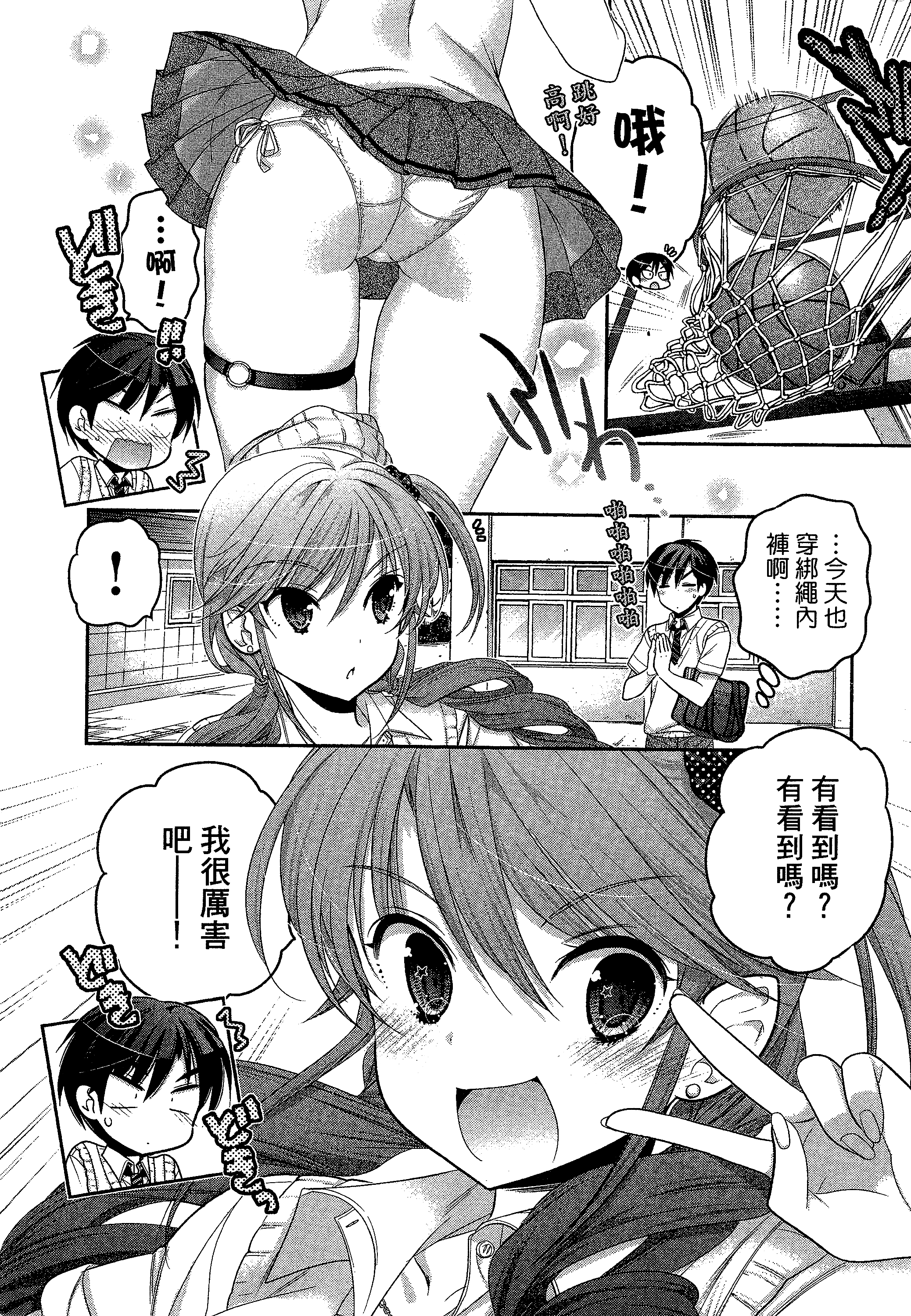 Page 96