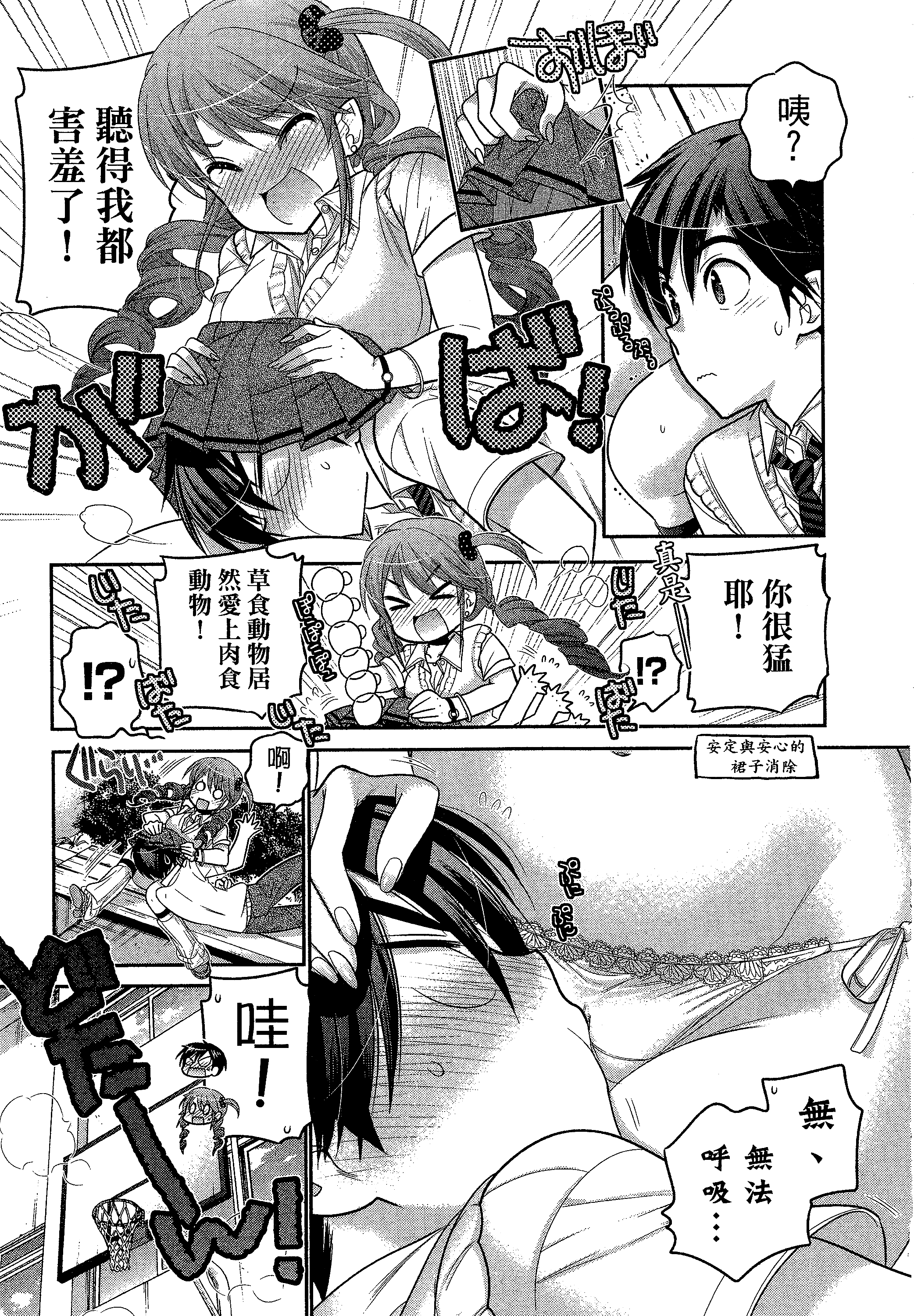 Page 107