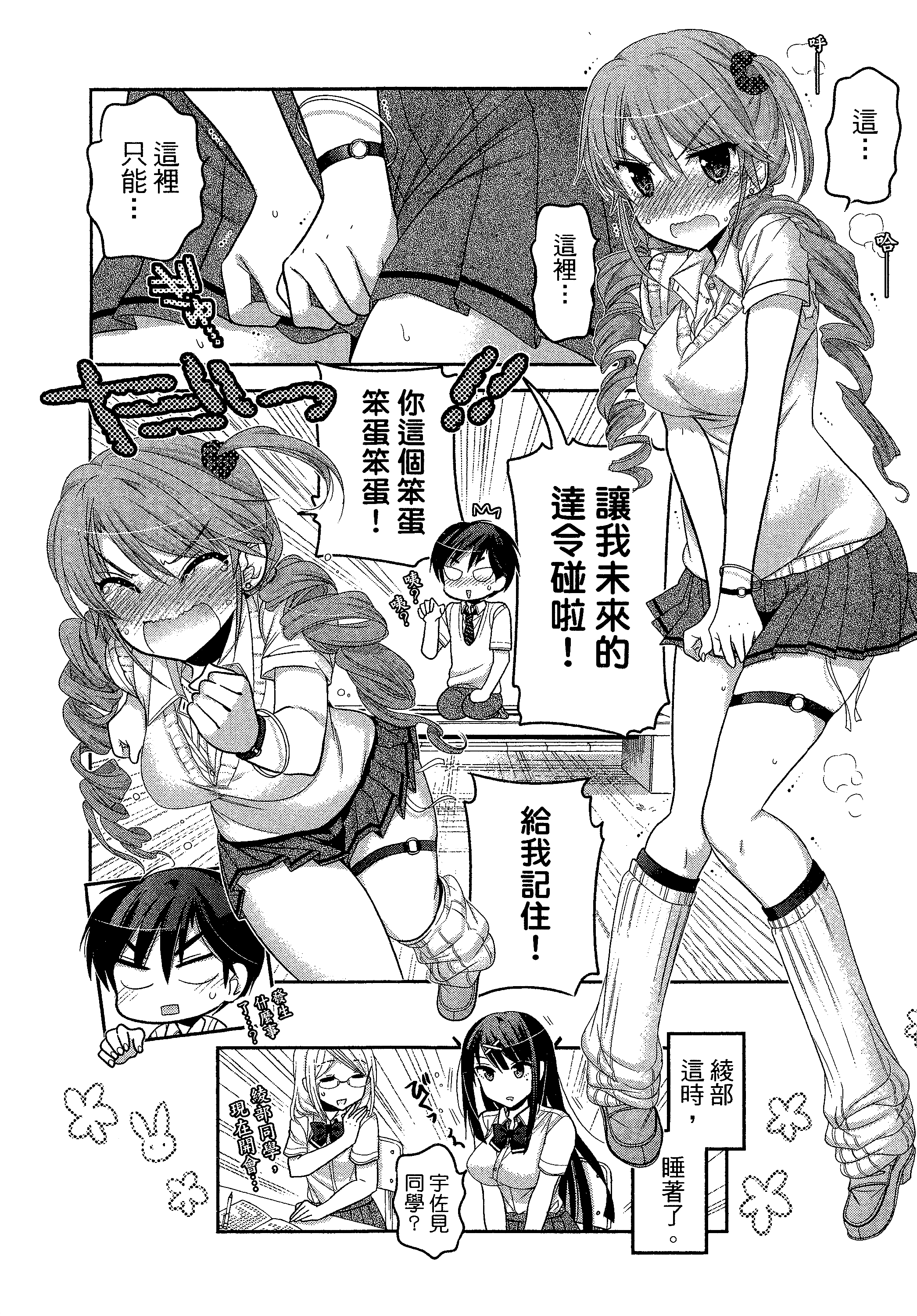 Page 110