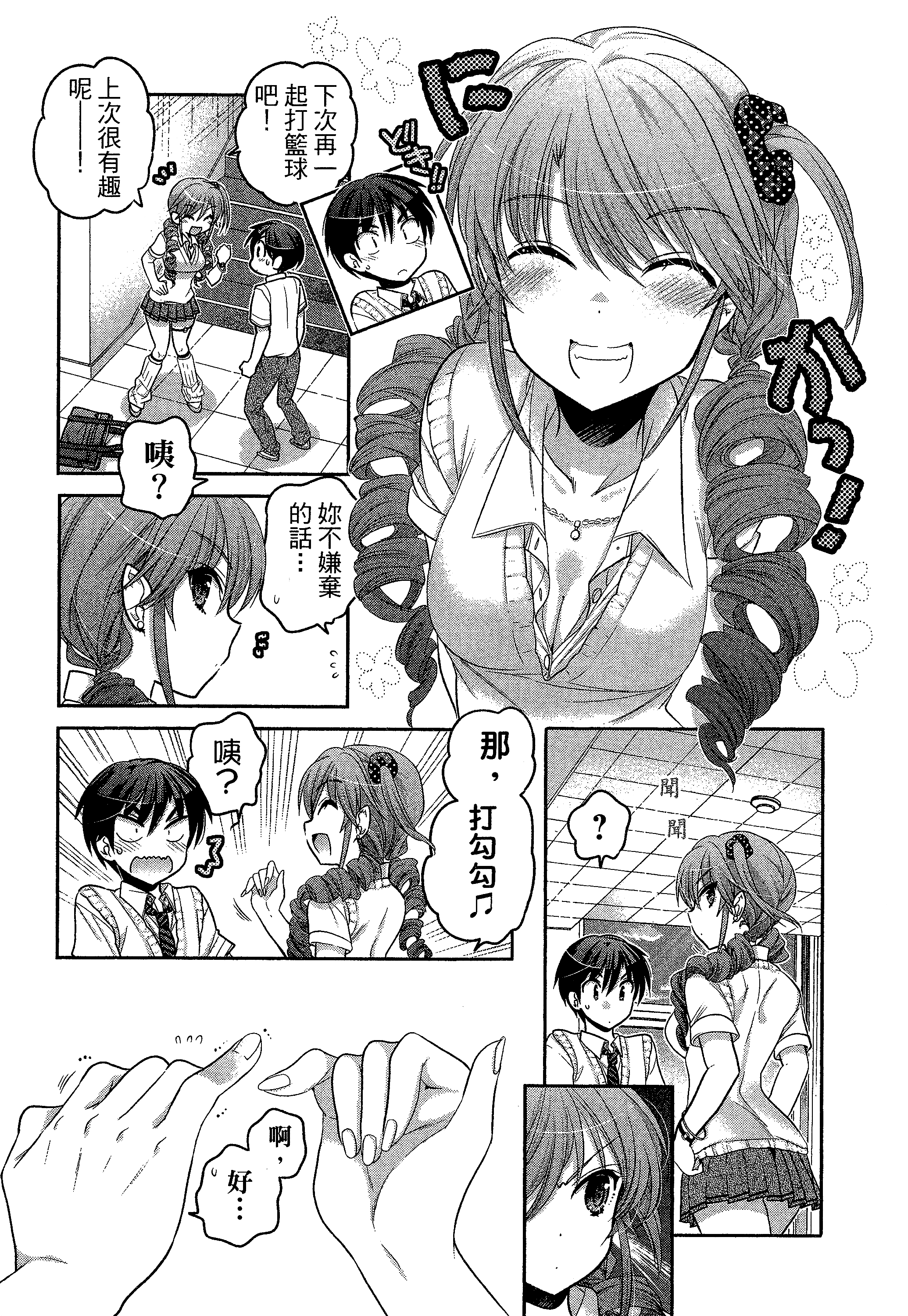 Page 117