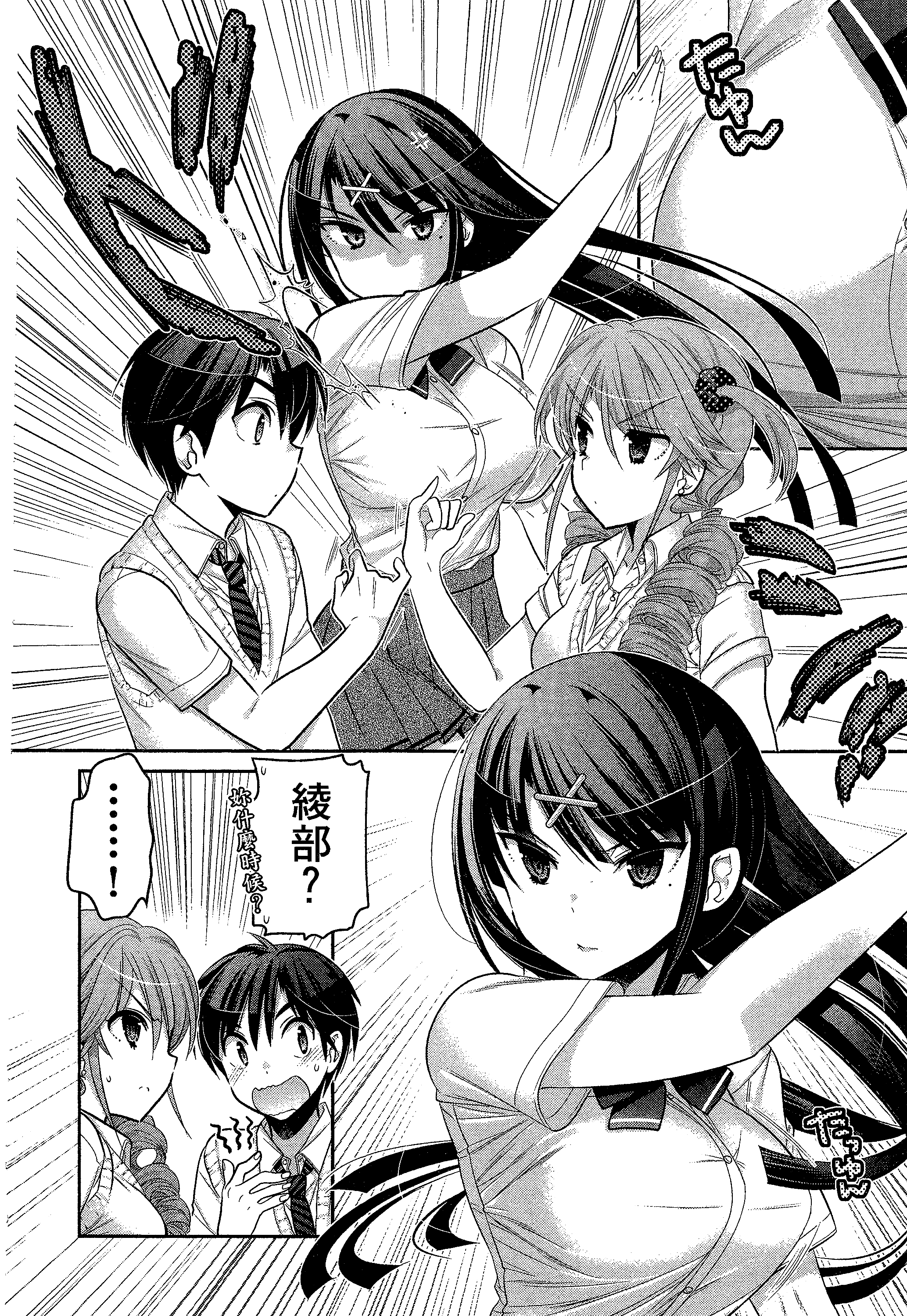 Page 118