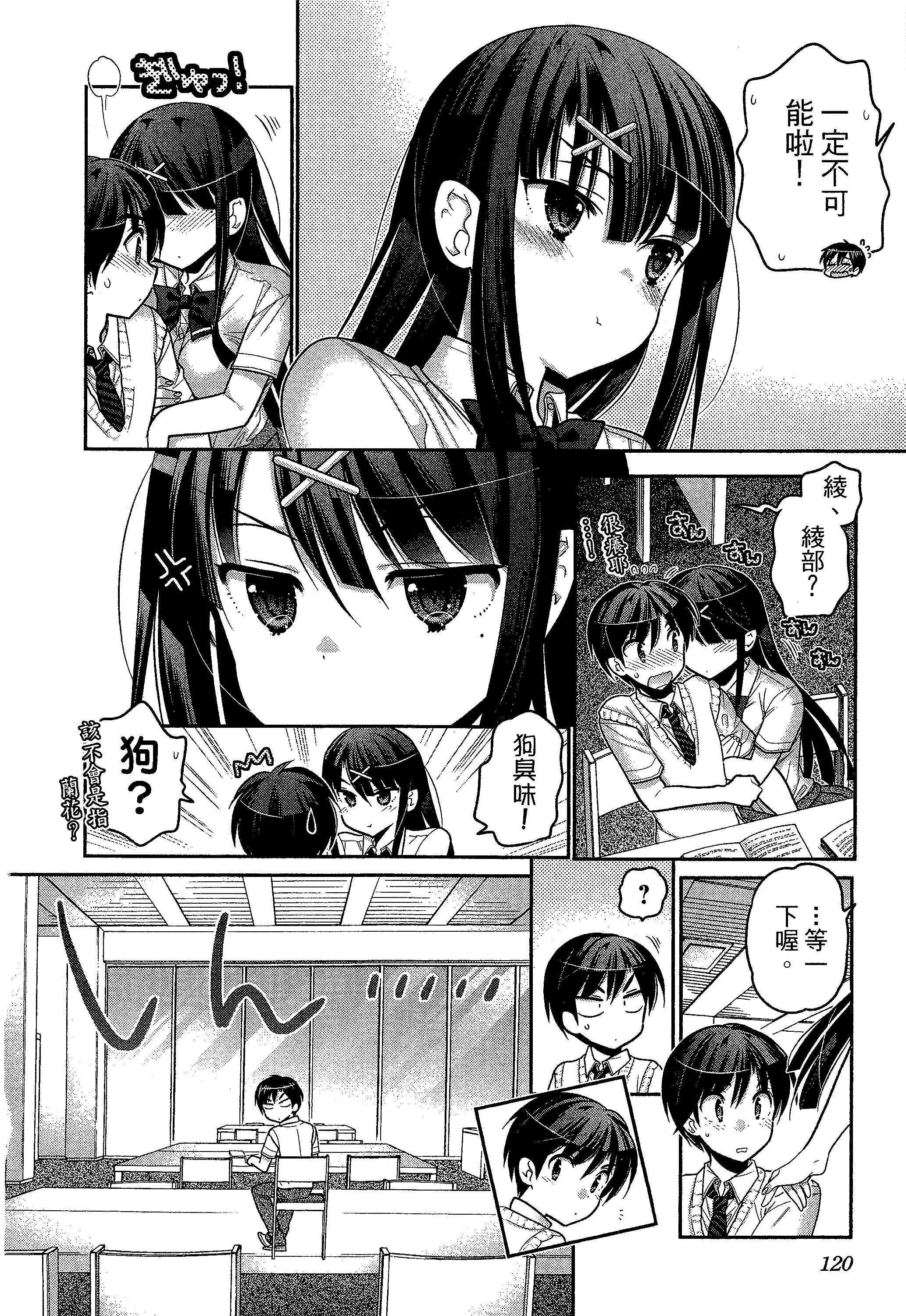 Page 124