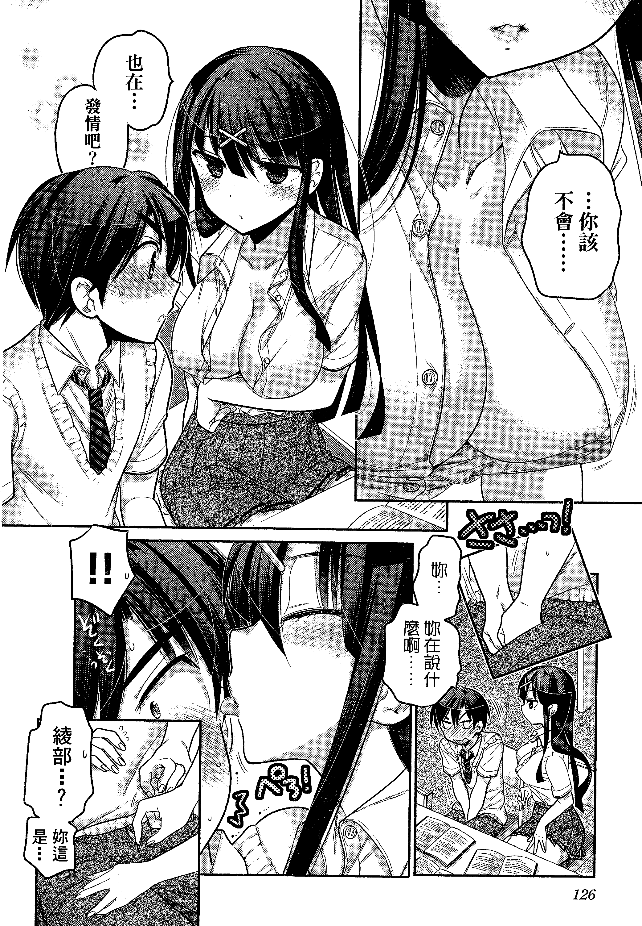 Page 130