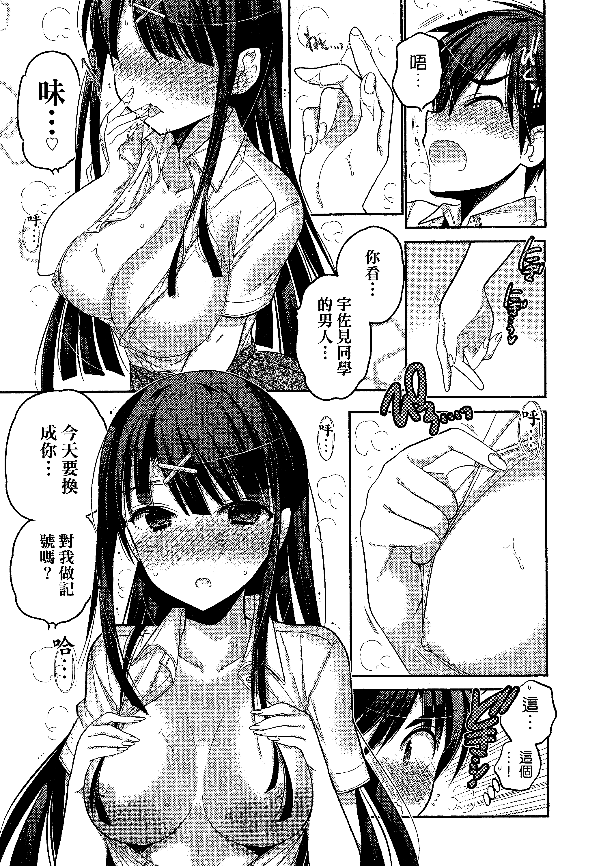 Page 131
