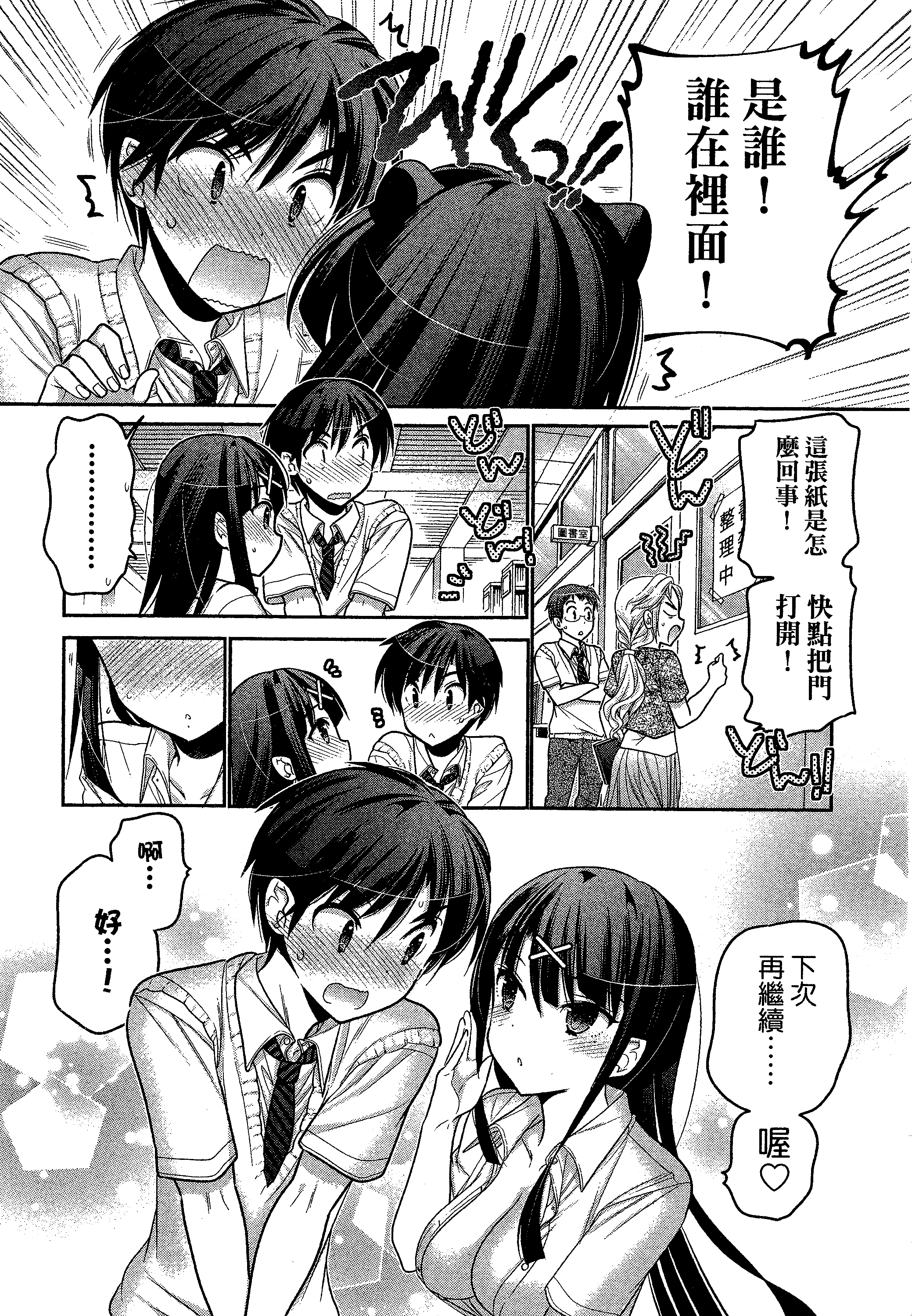 Page 137