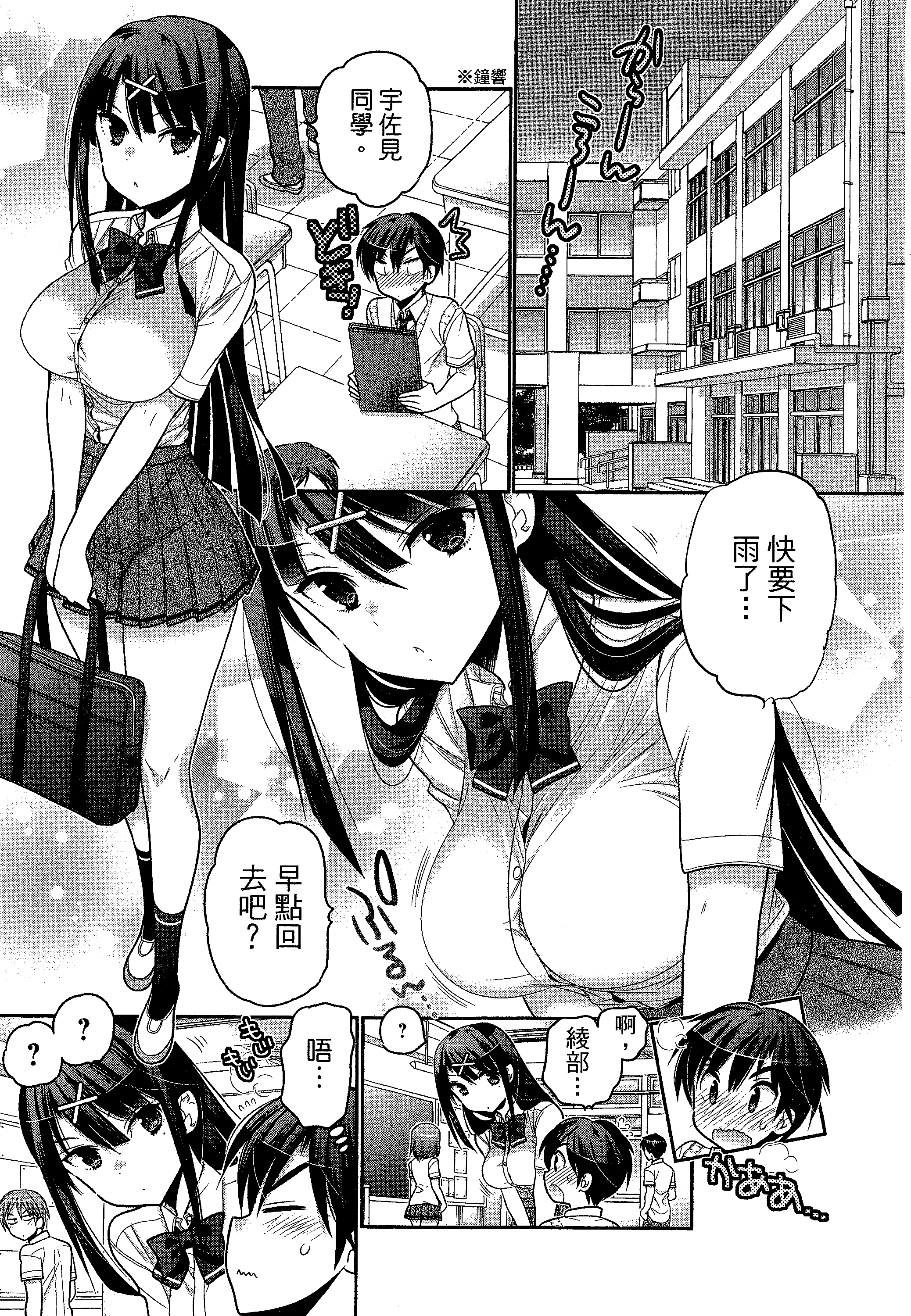 Page 139
