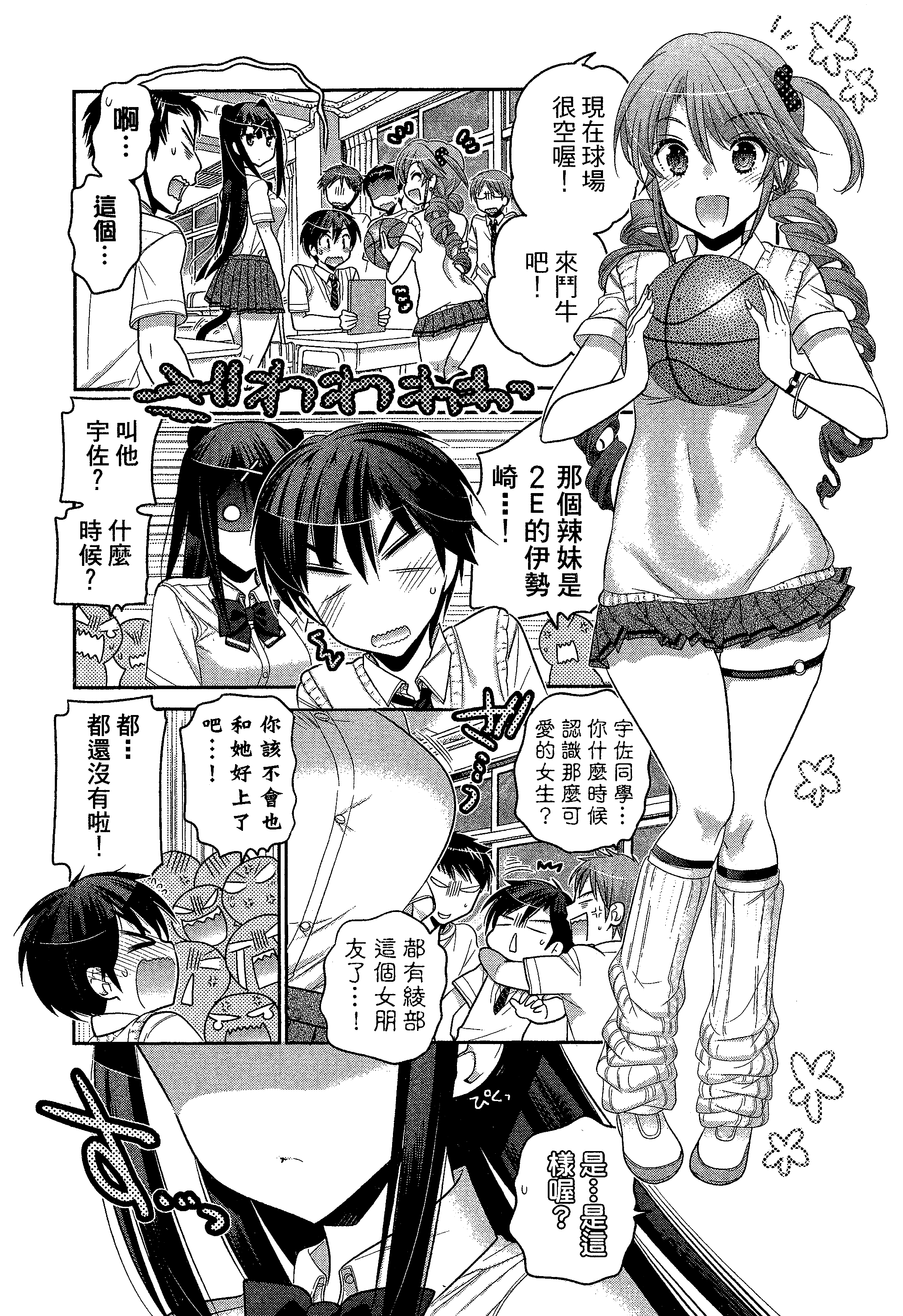 Page 142