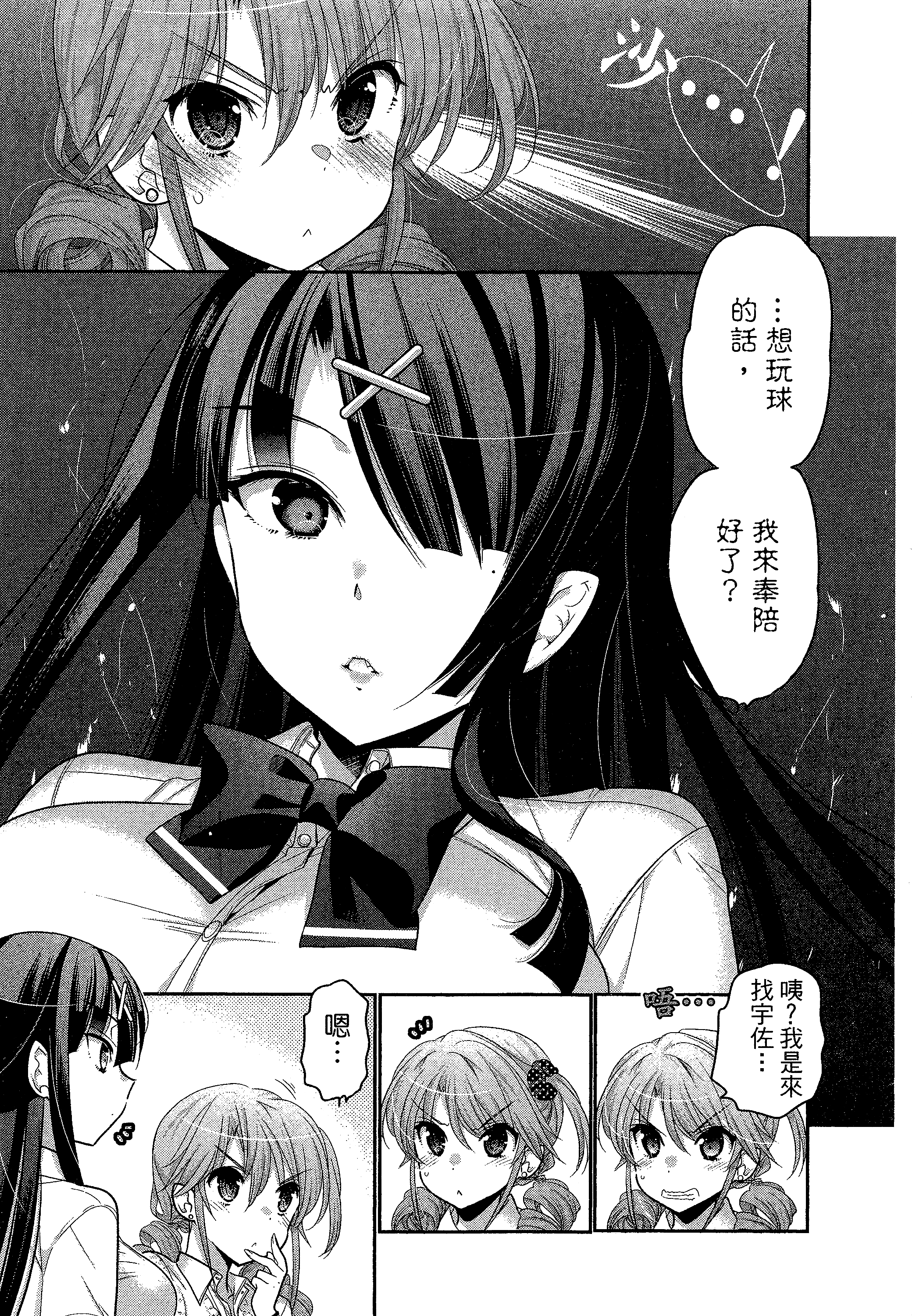Page 143