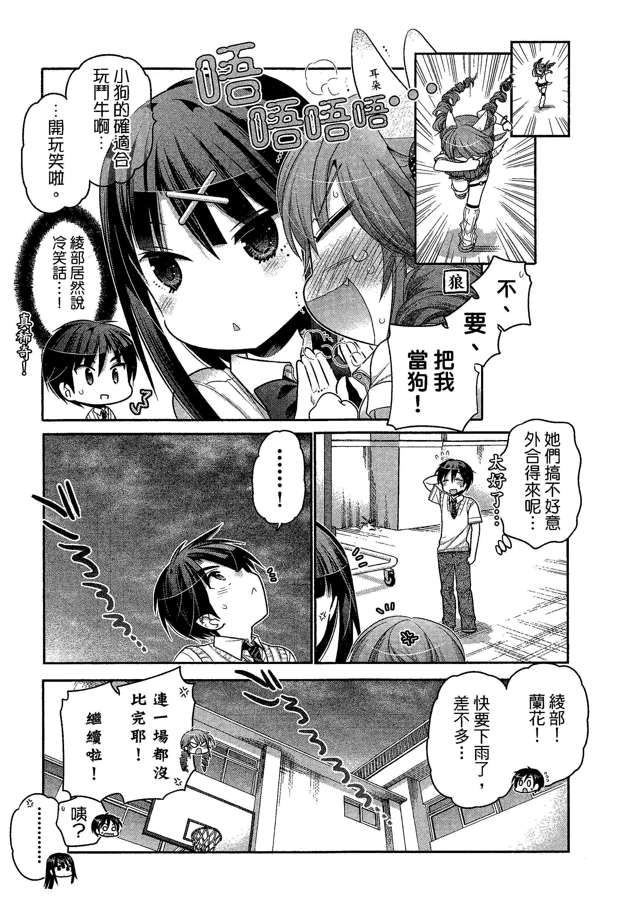 Page 147