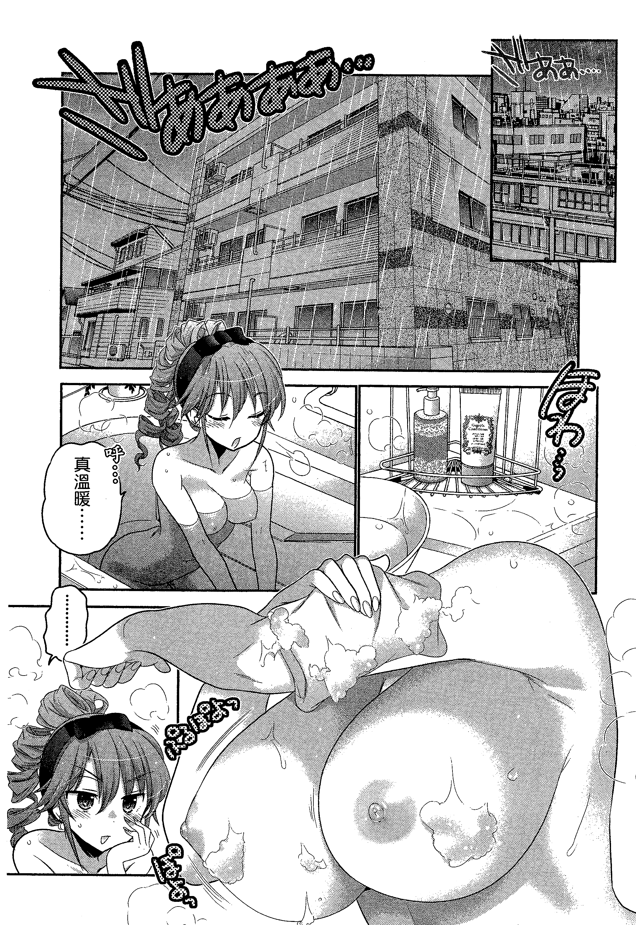Page 148