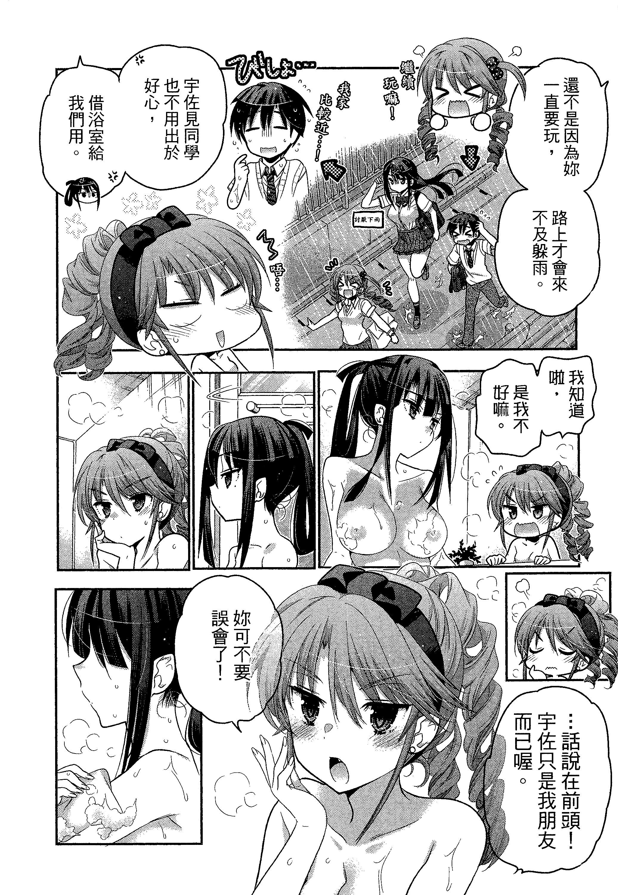 Page 150