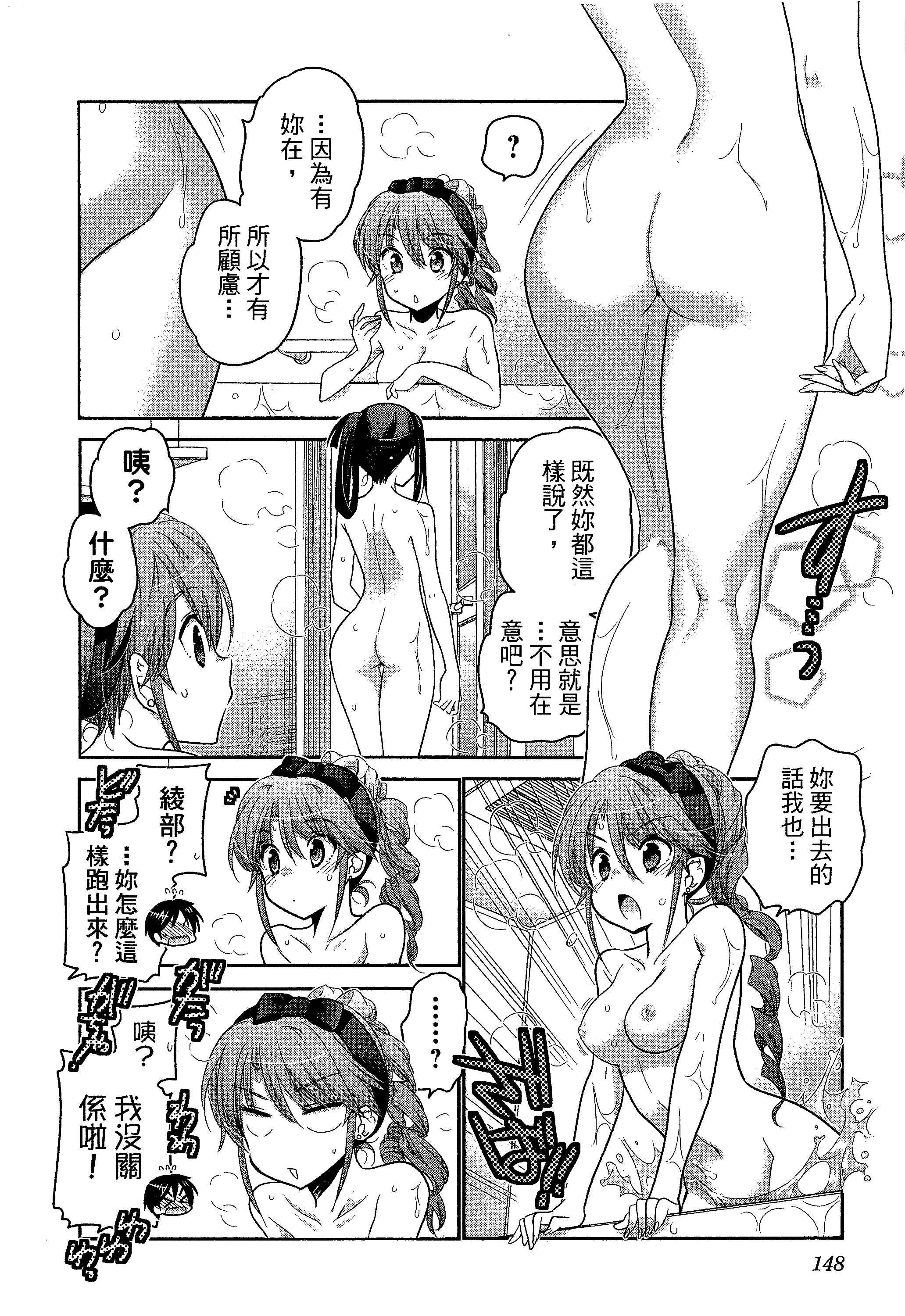 Page 152