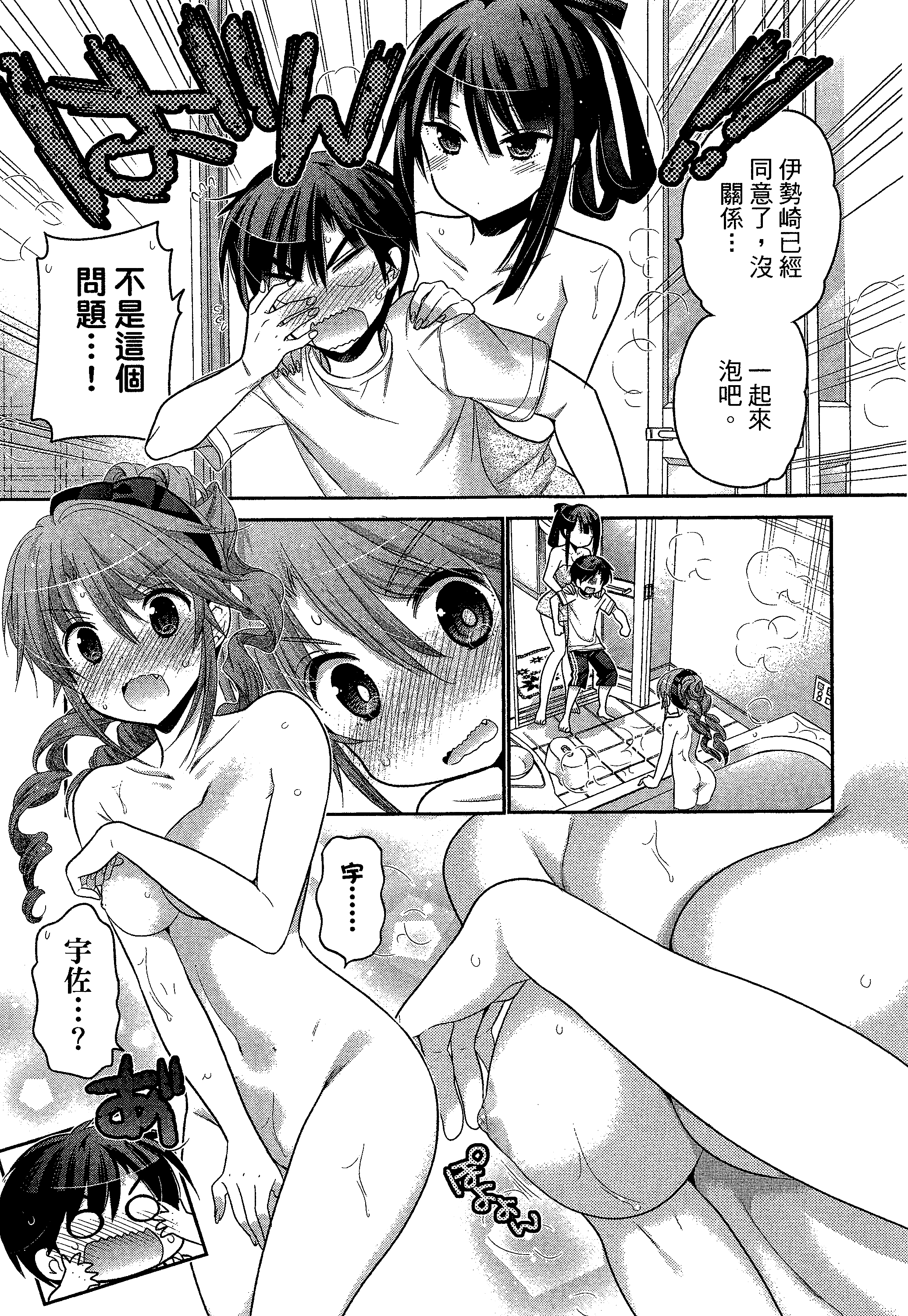 Page 153