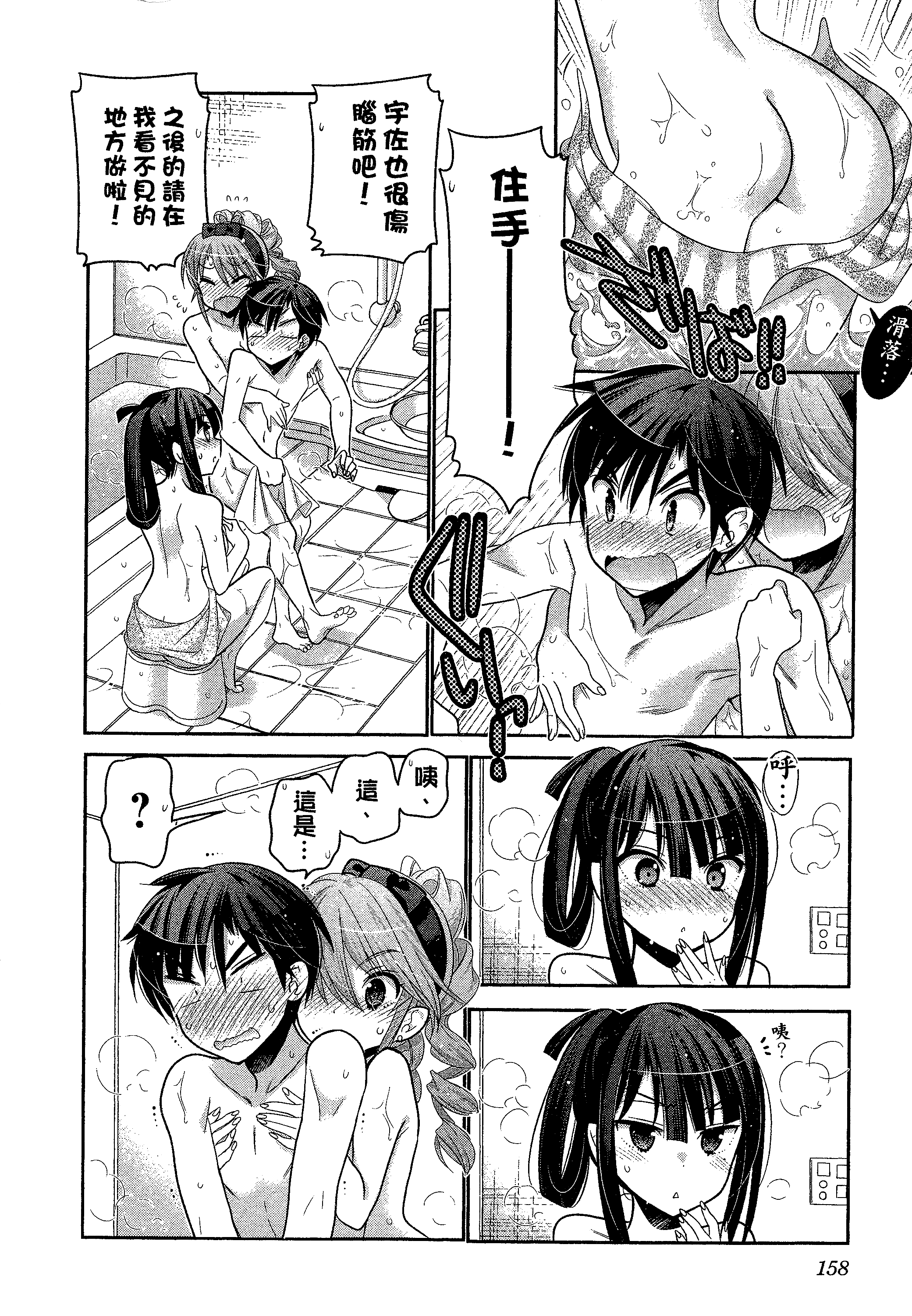 Page 162