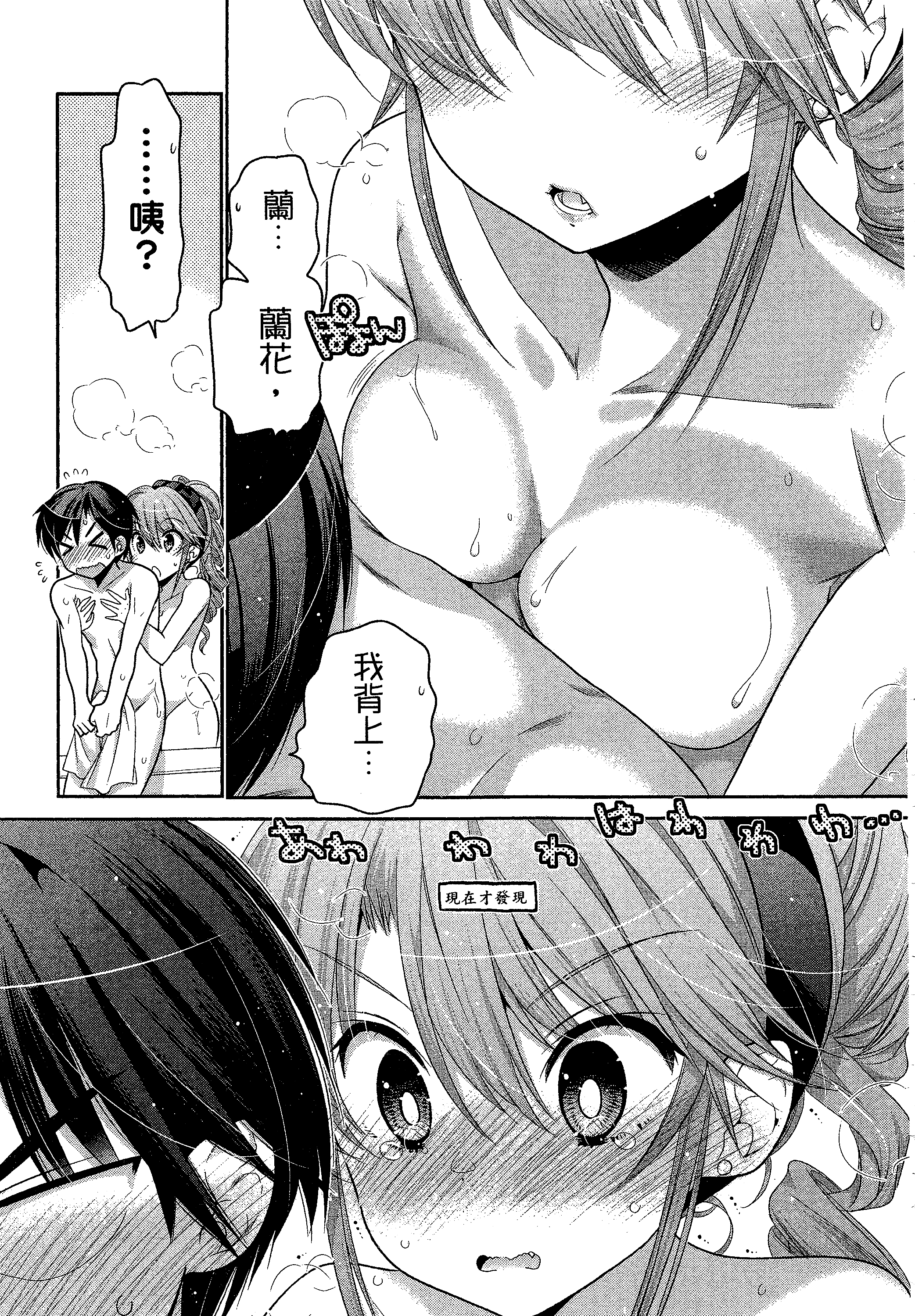 Page 163