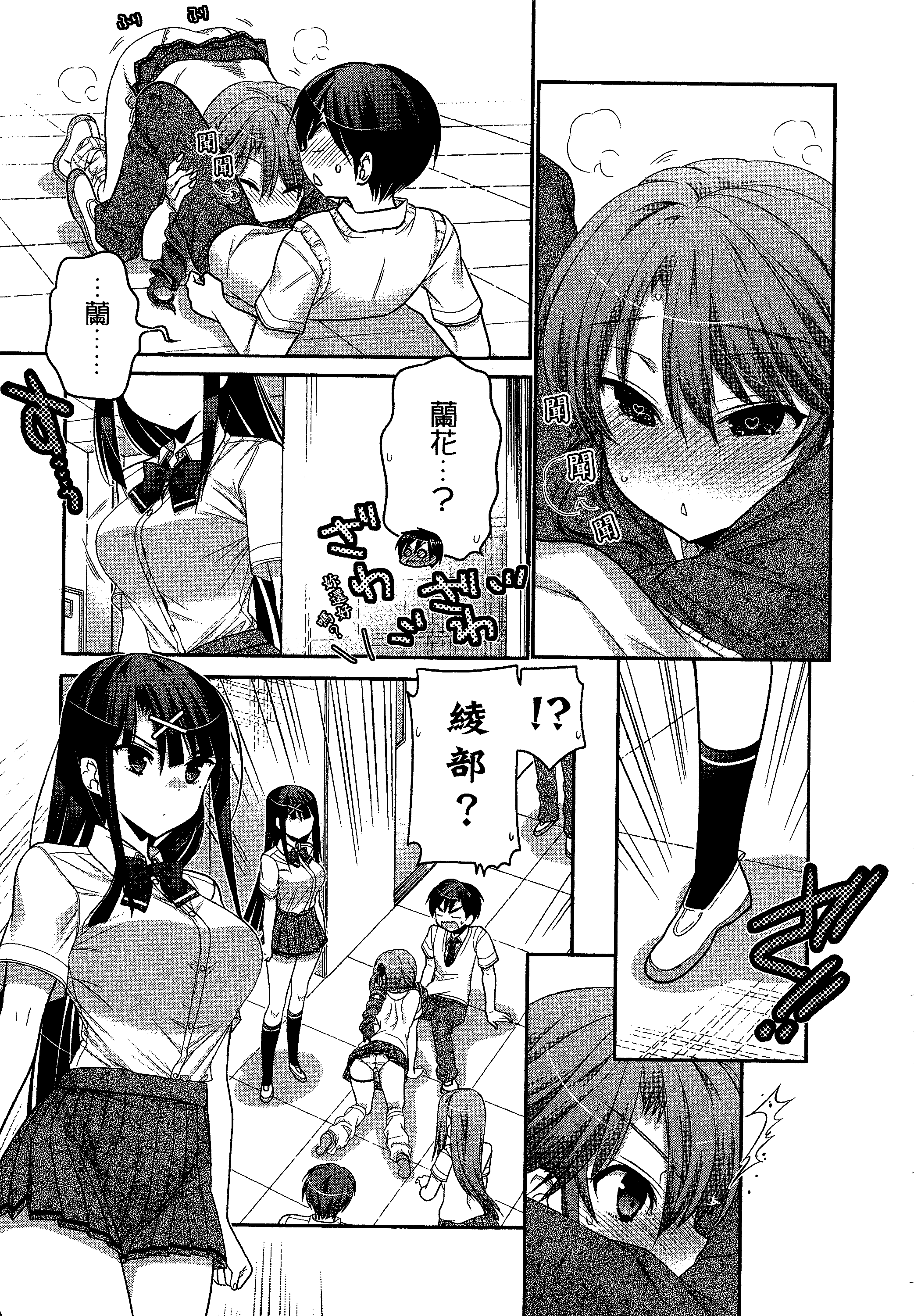 Page 169