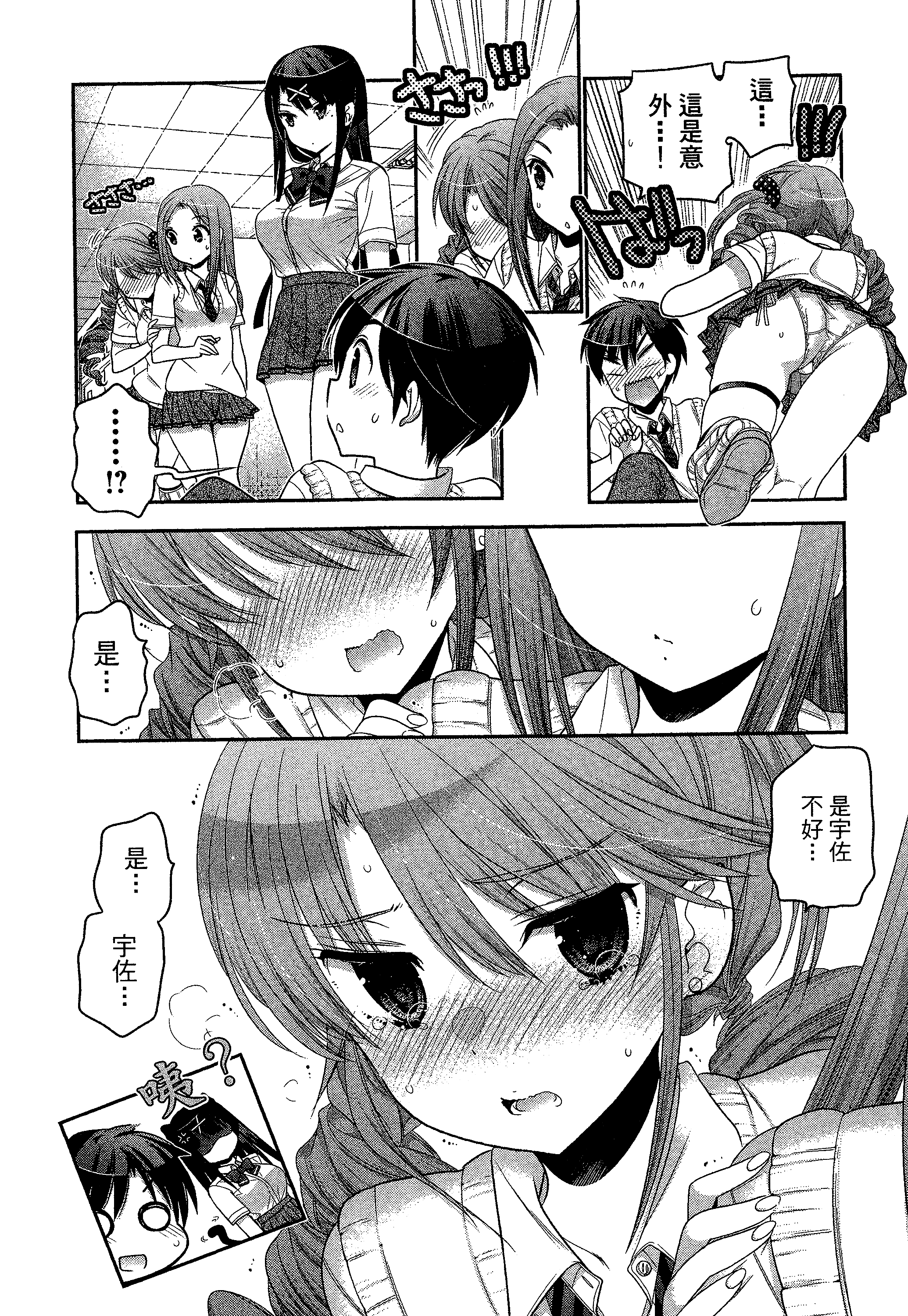 Page 170