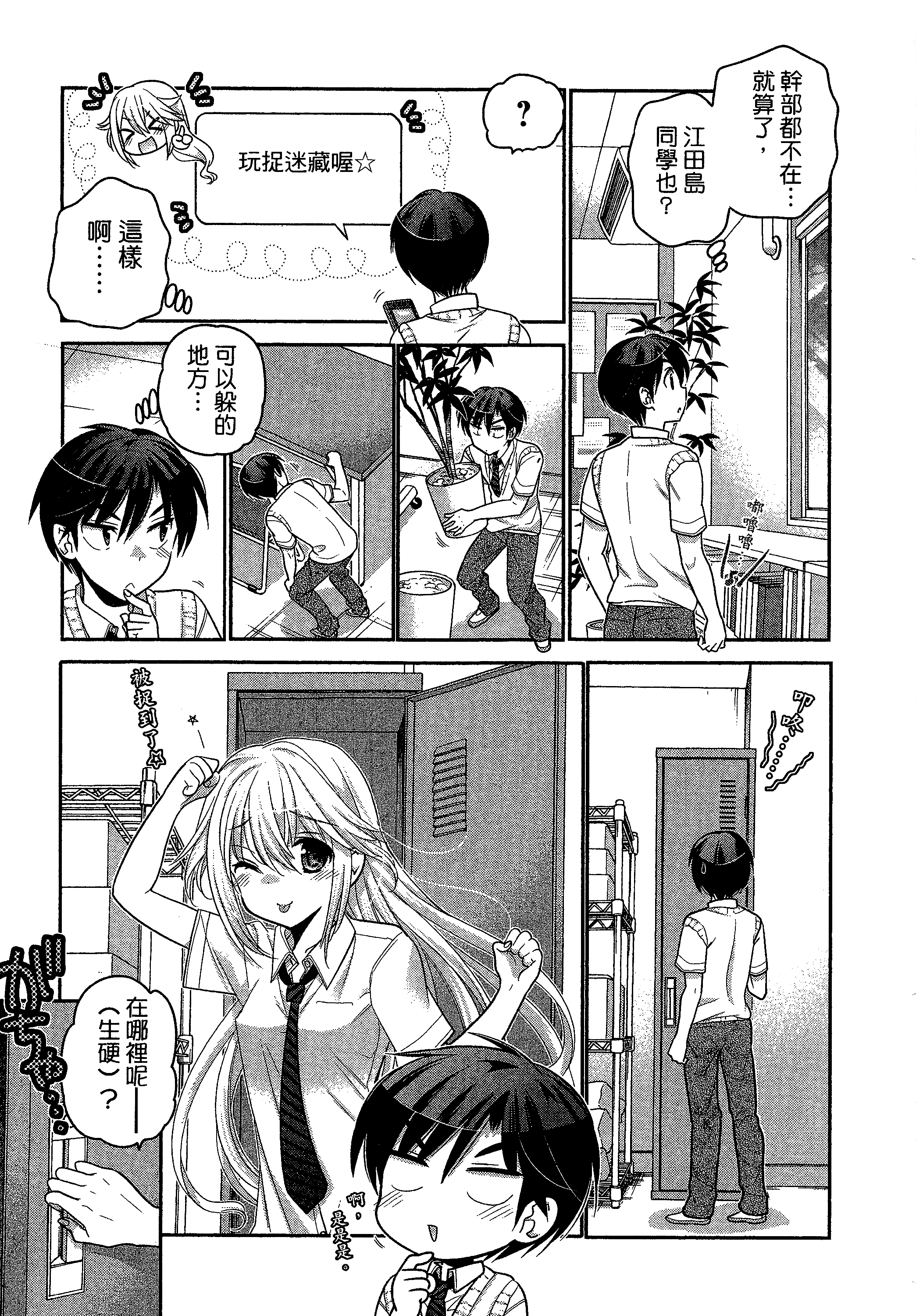 Page 173