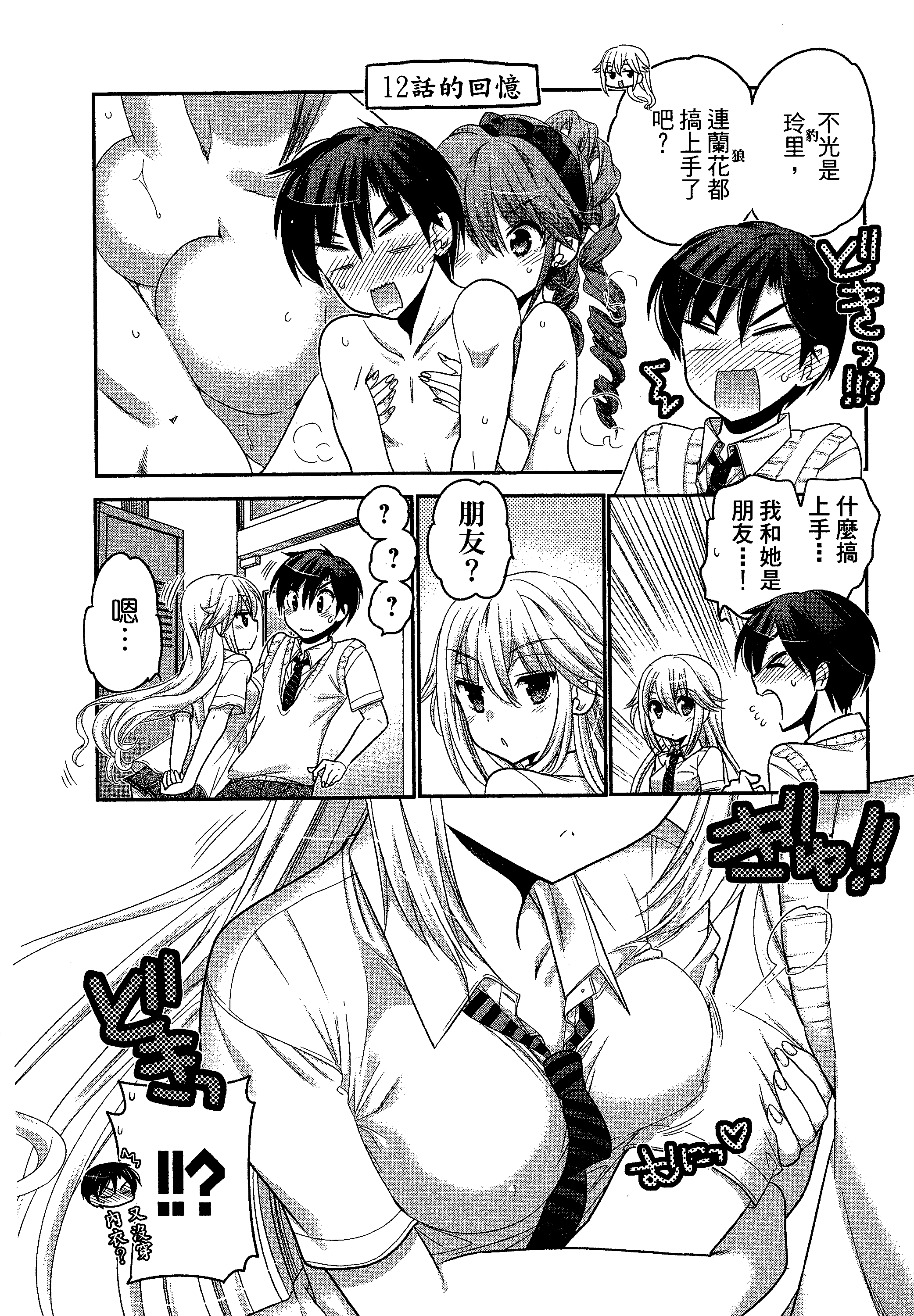 Page 176