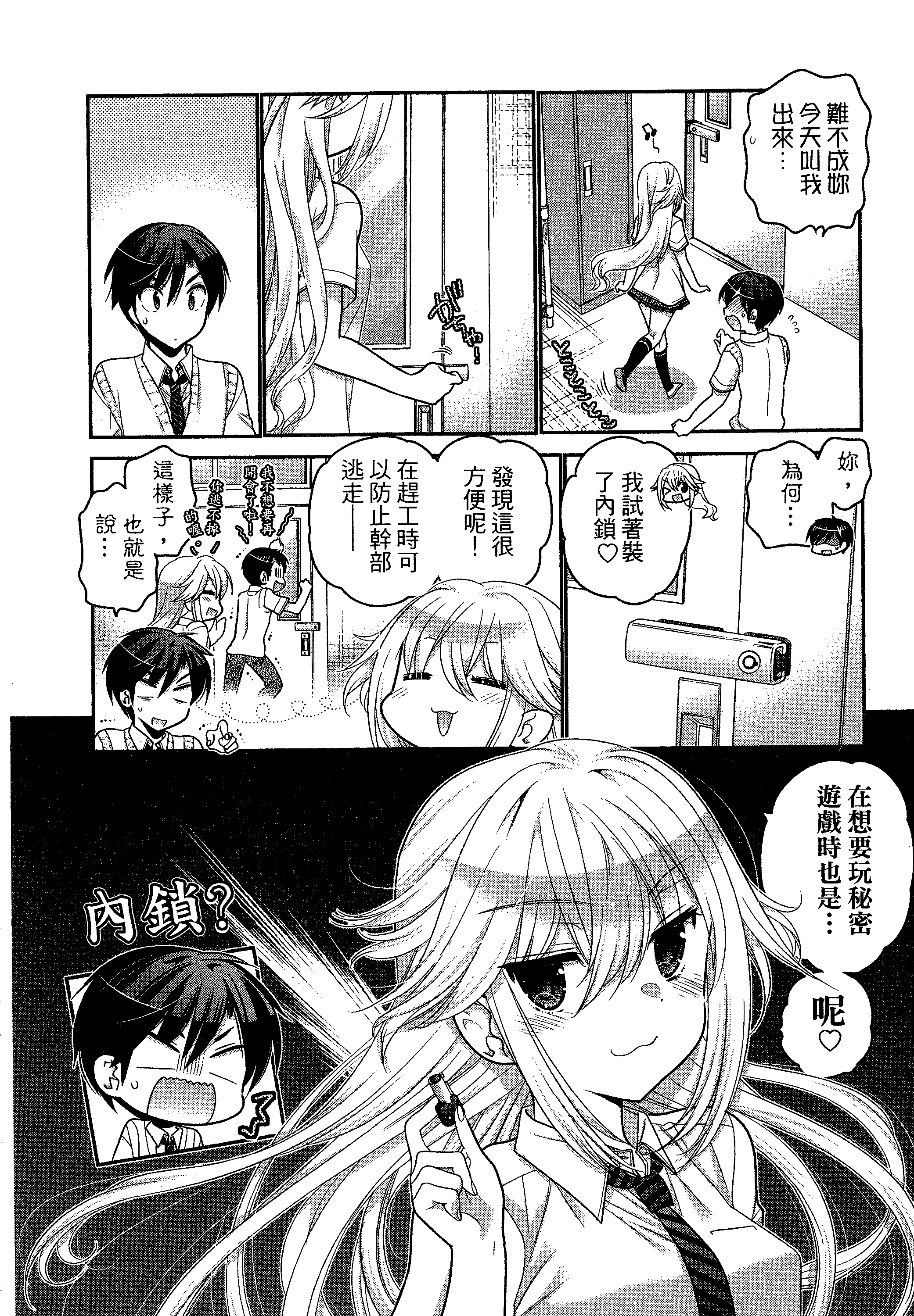 Page 178