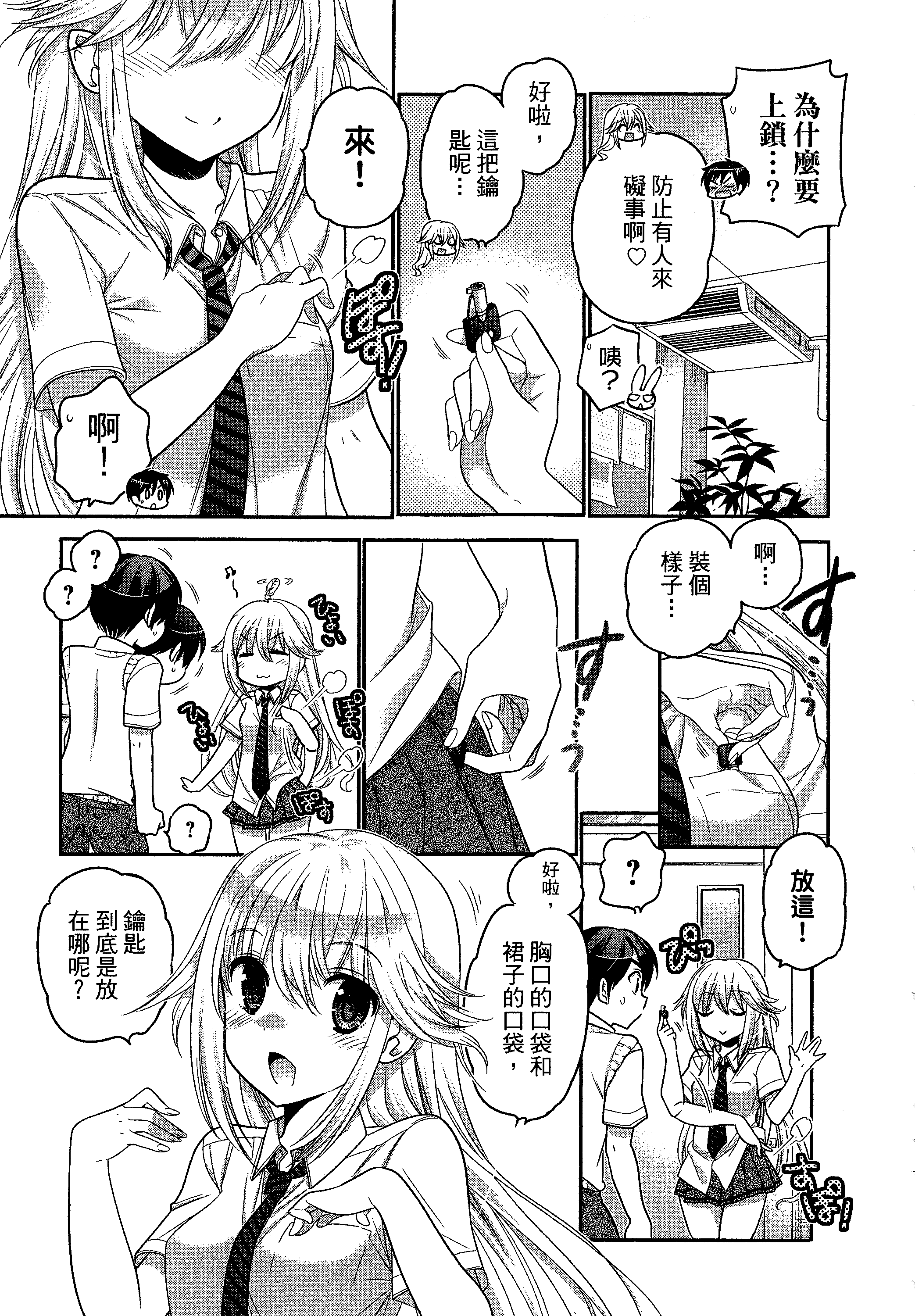Page 179