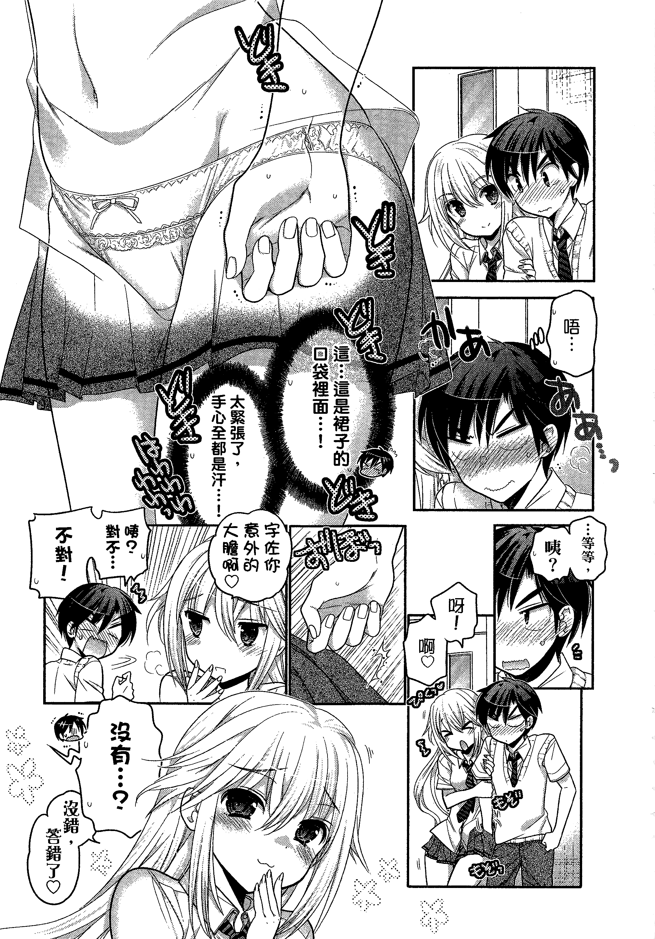 Page 181