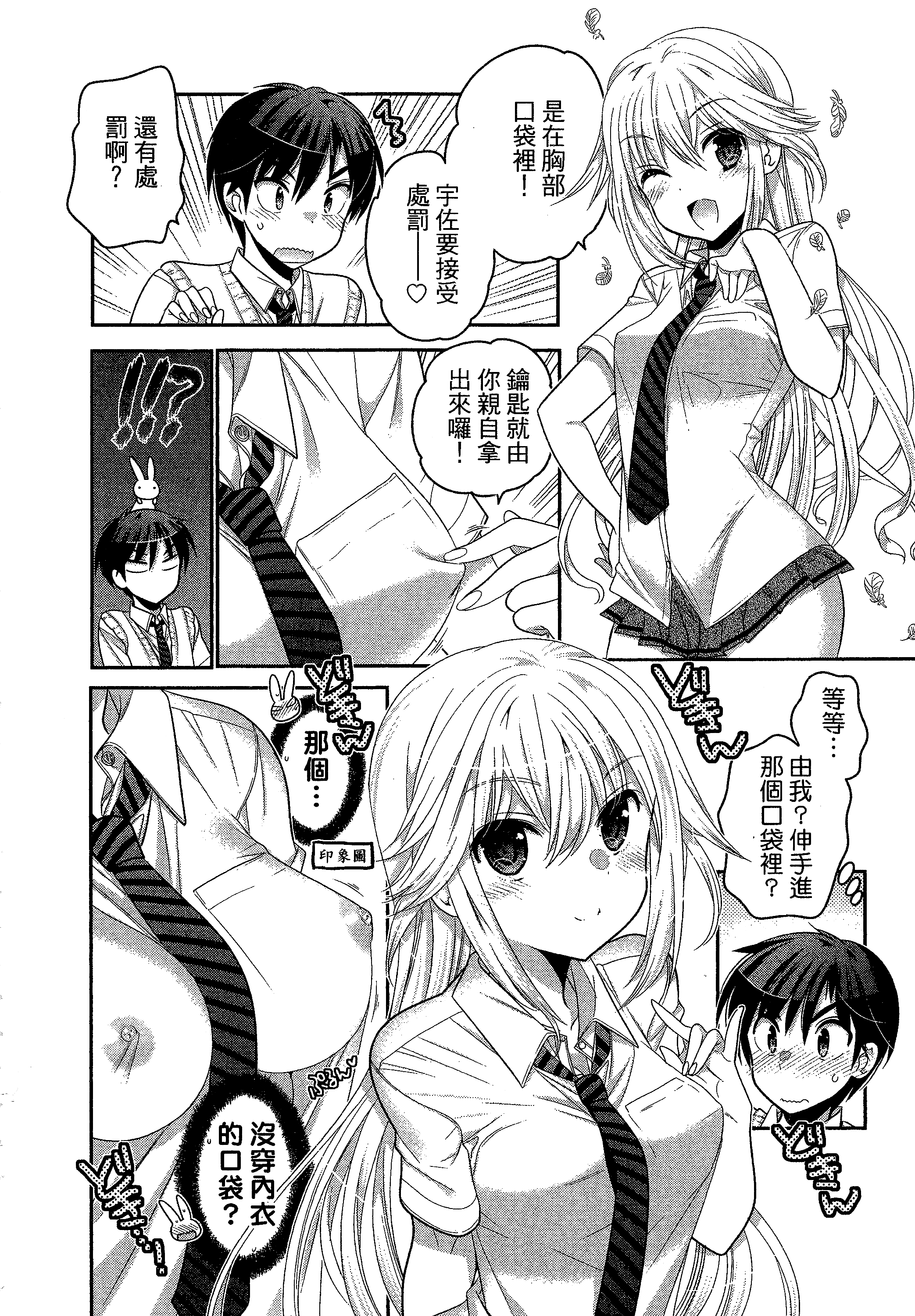 Page 182