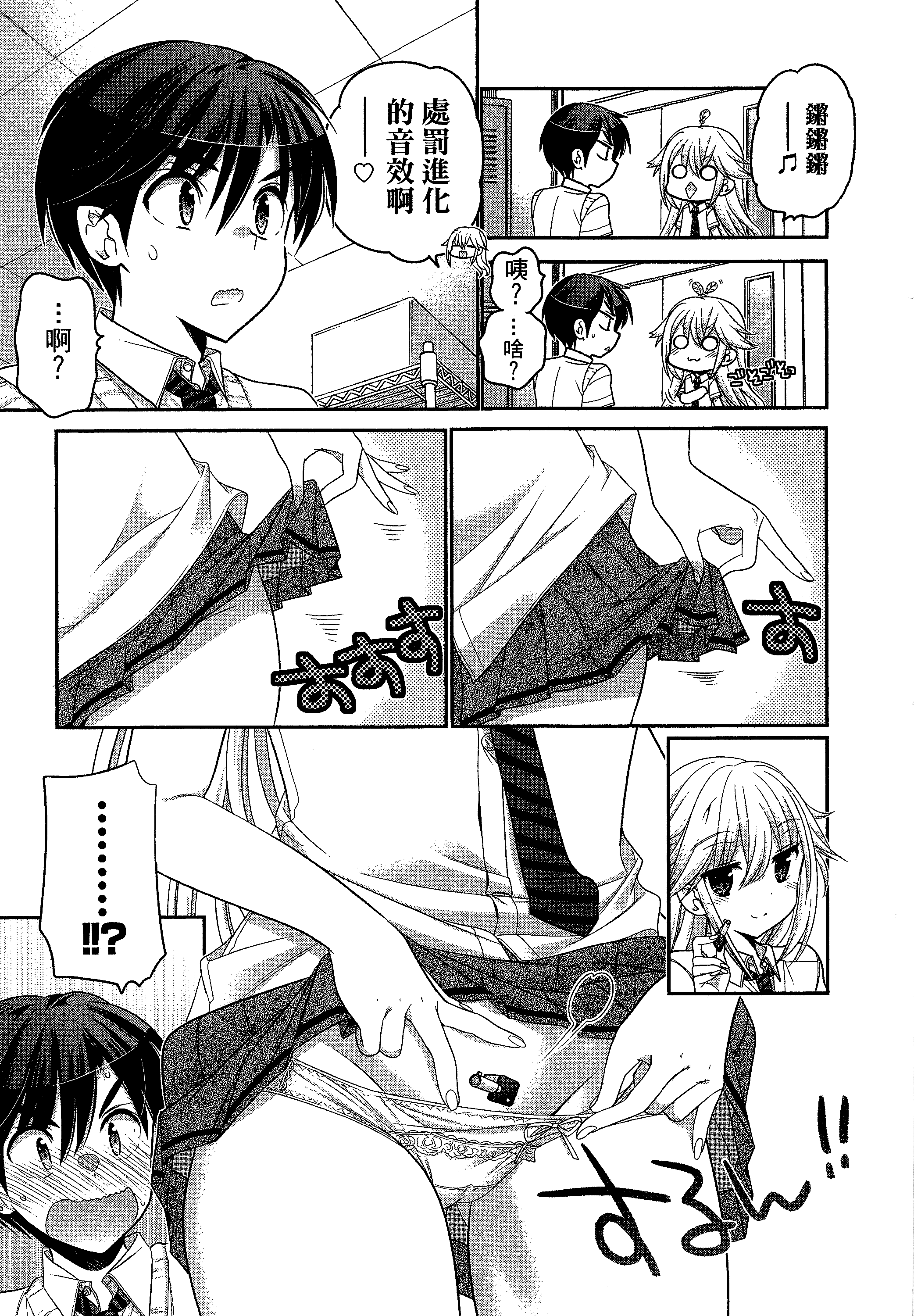 Page 185