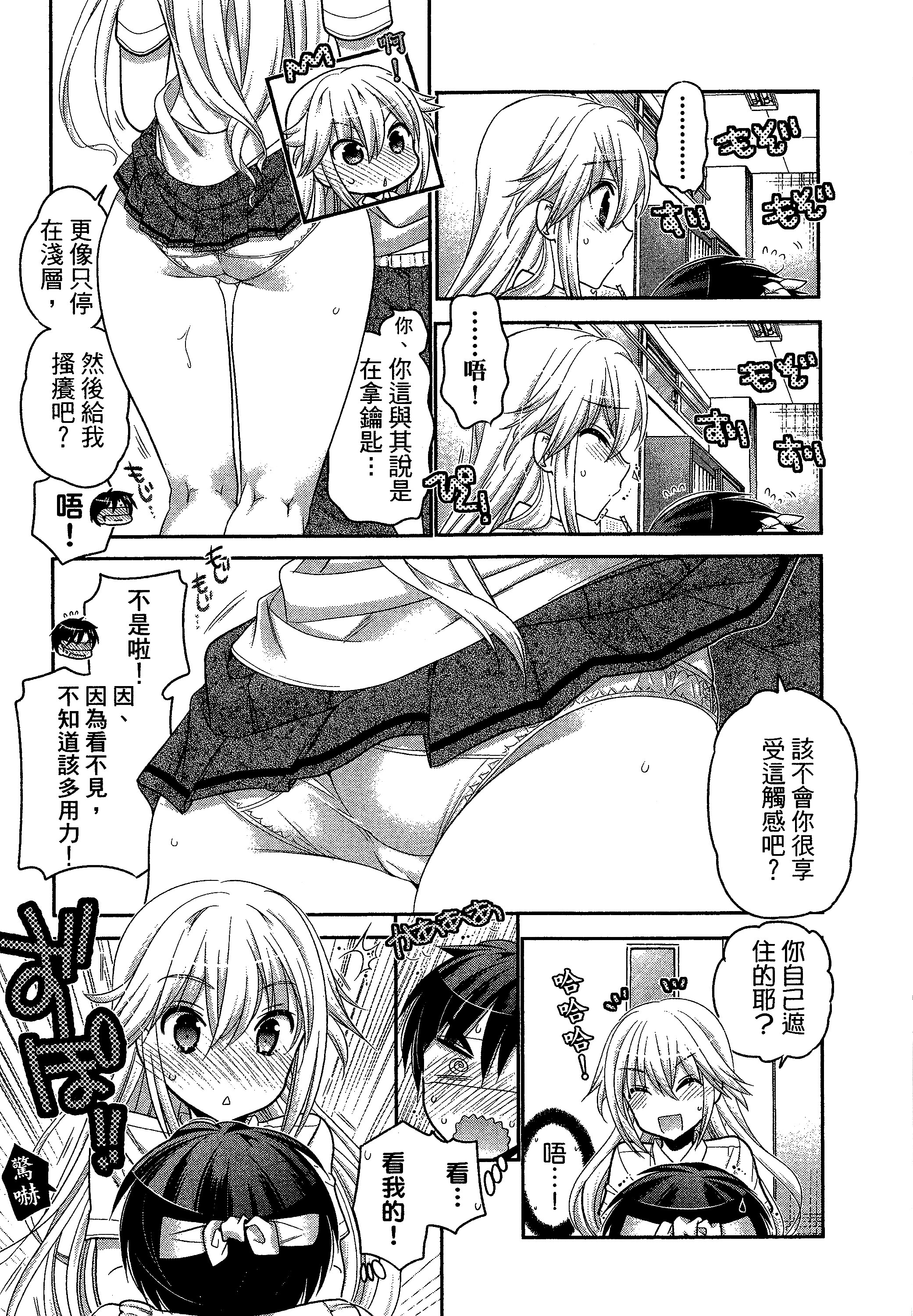 Page 189