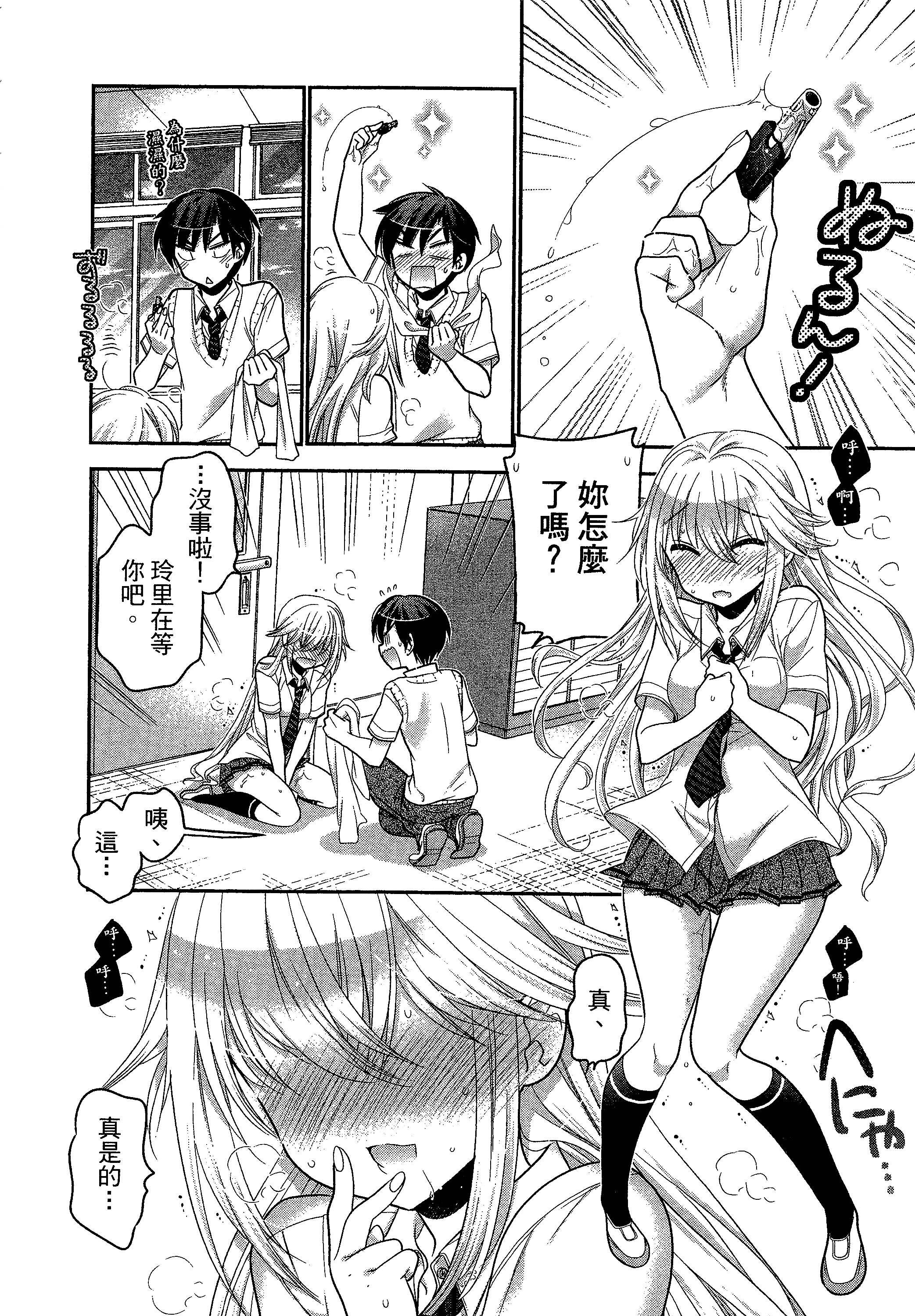 Page 192