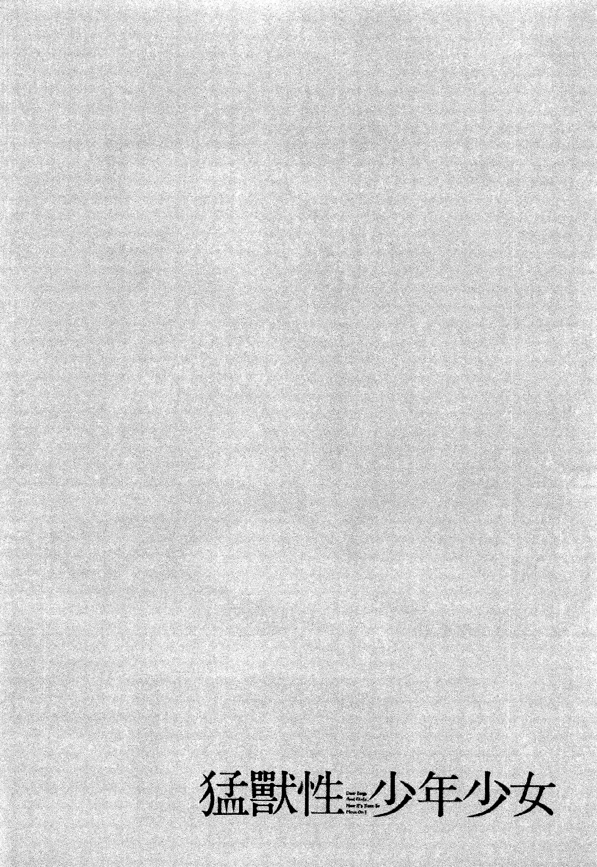 Page 194