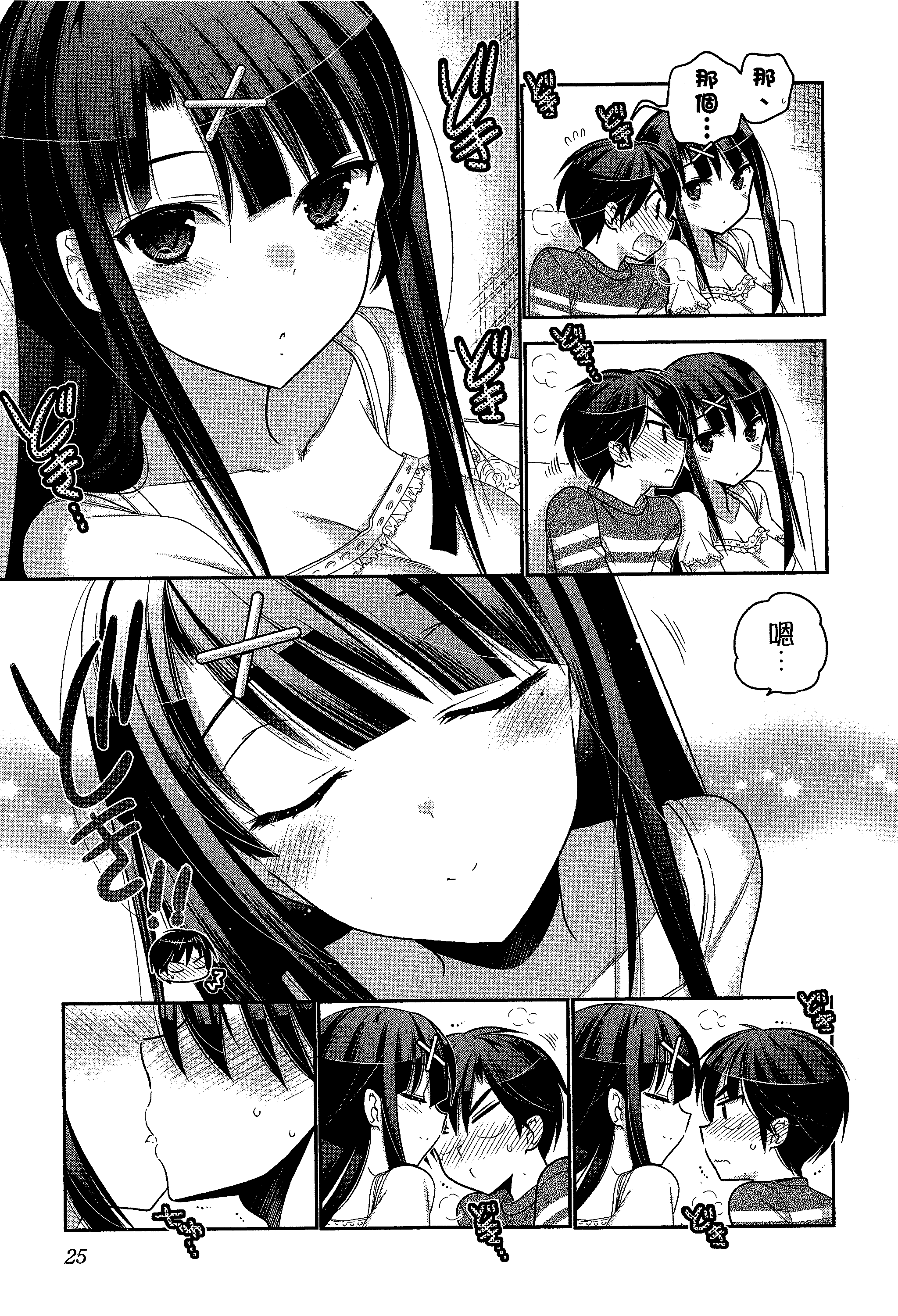 Page 29