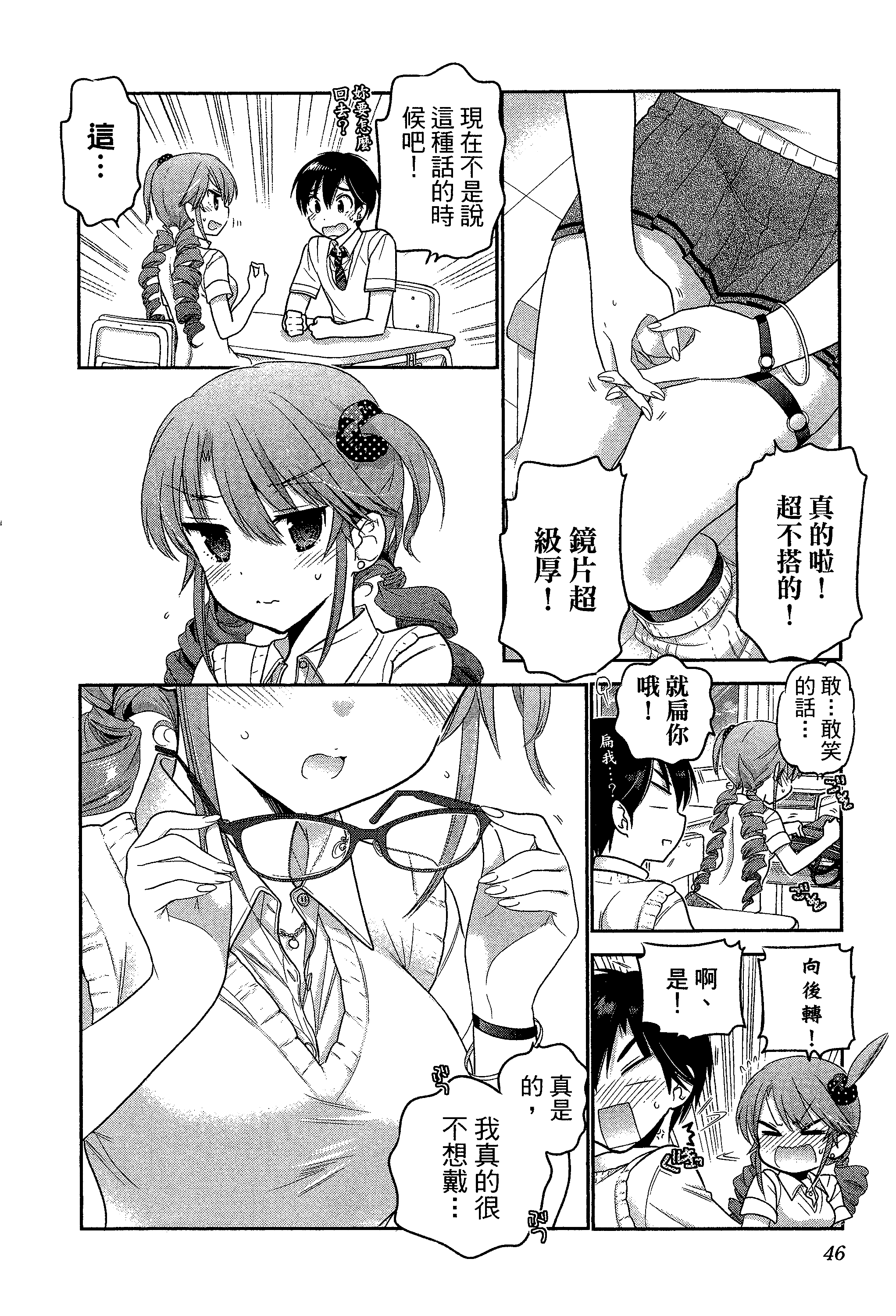 Page 50