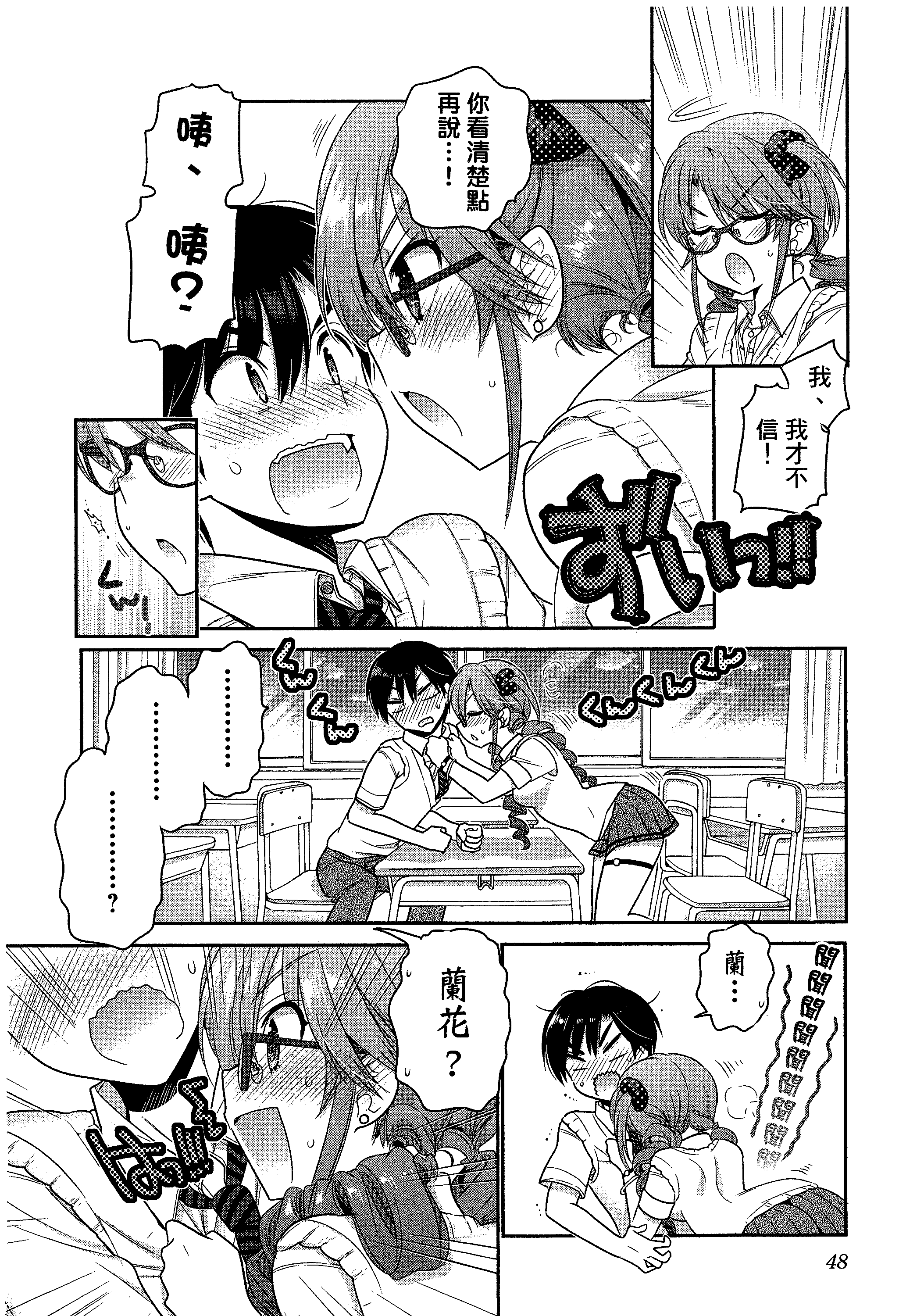 Page 52