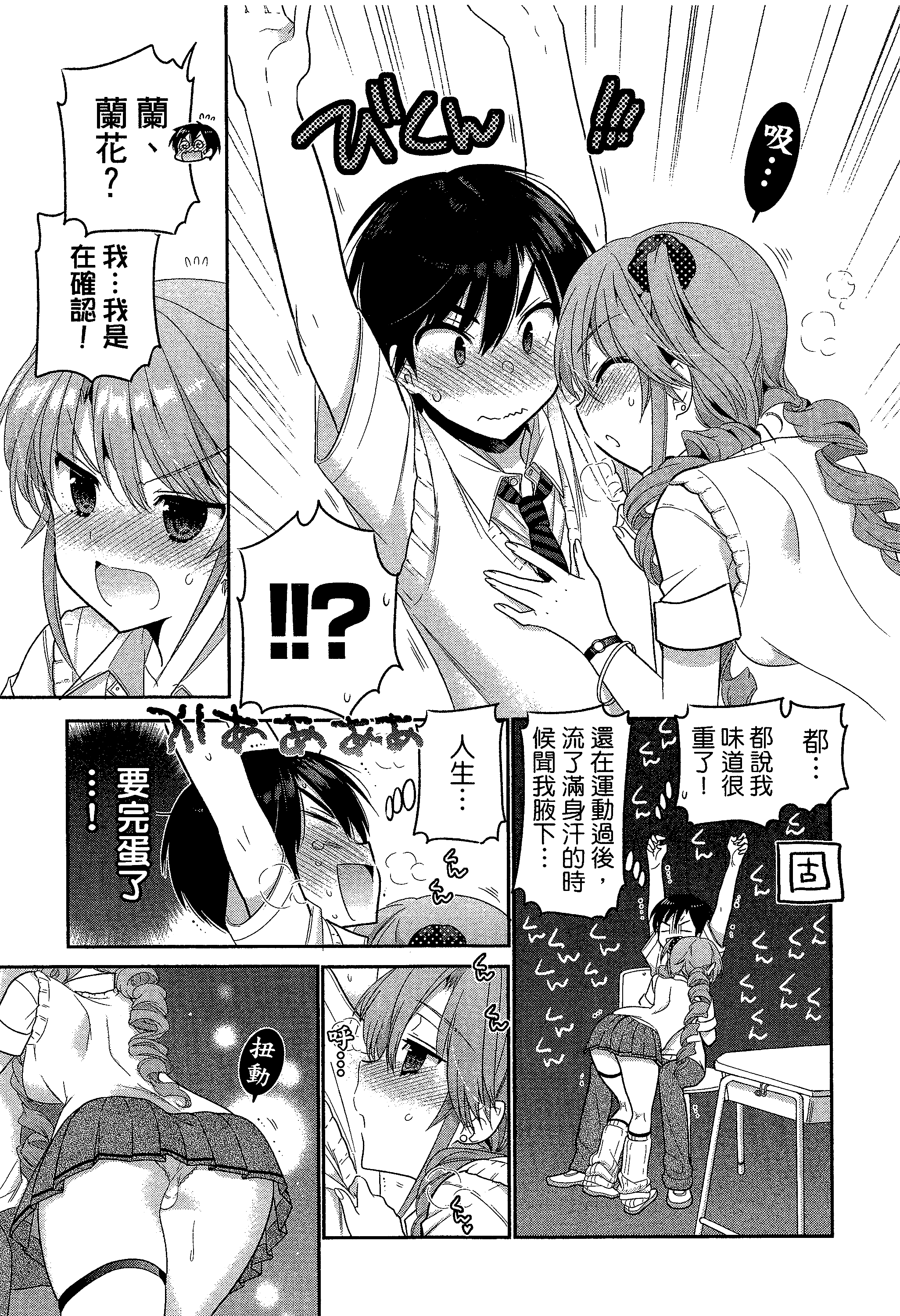 Page 55