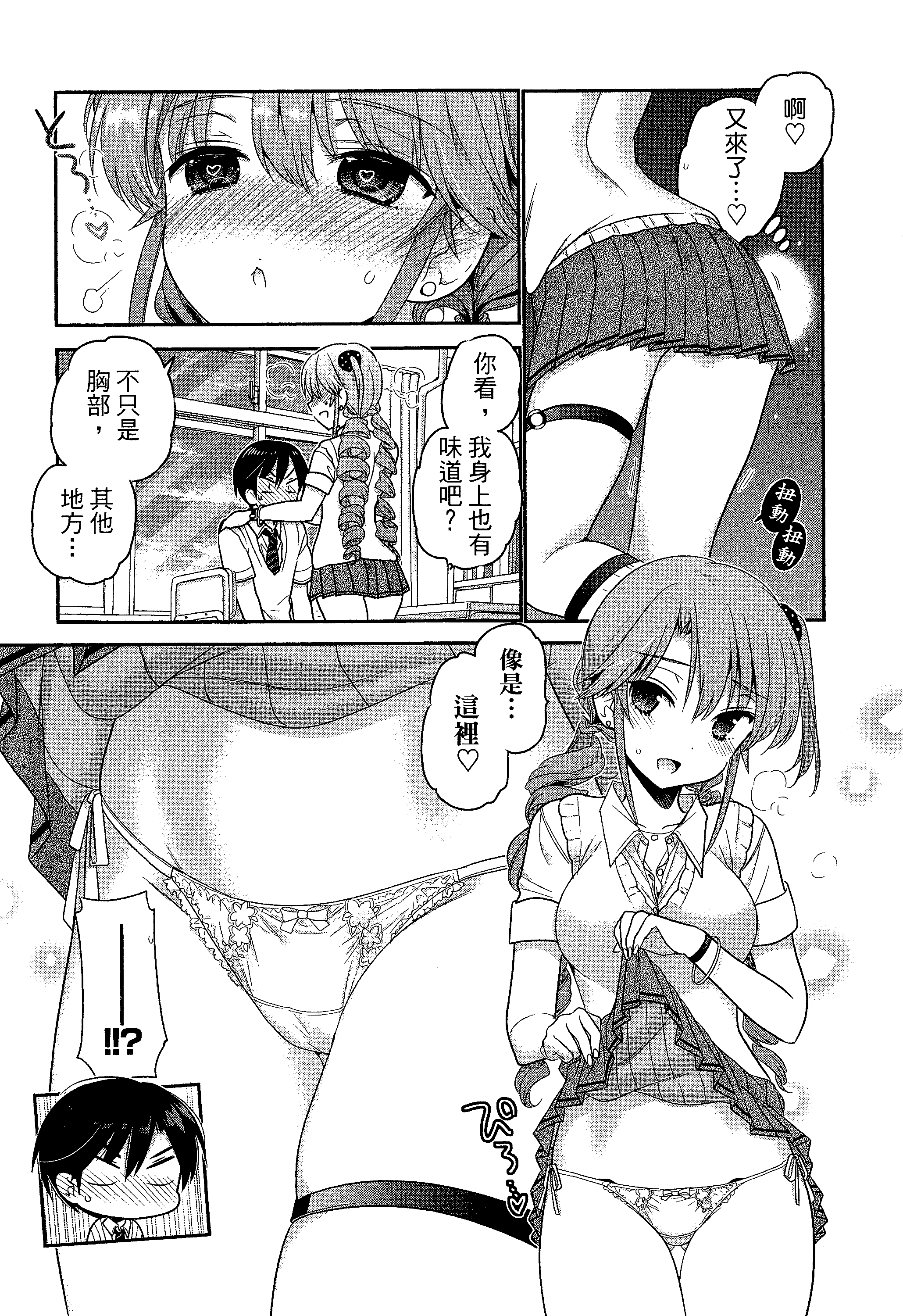 Page 59