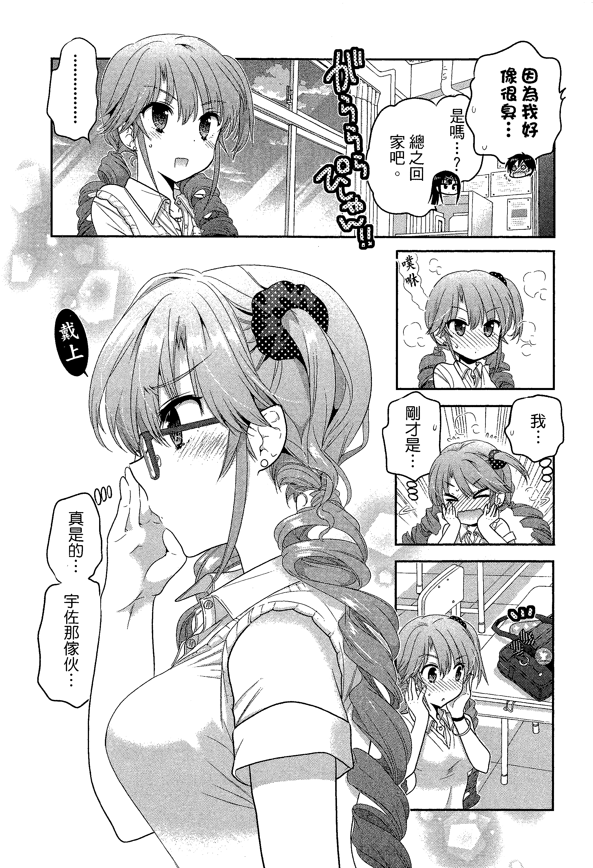 Page 62