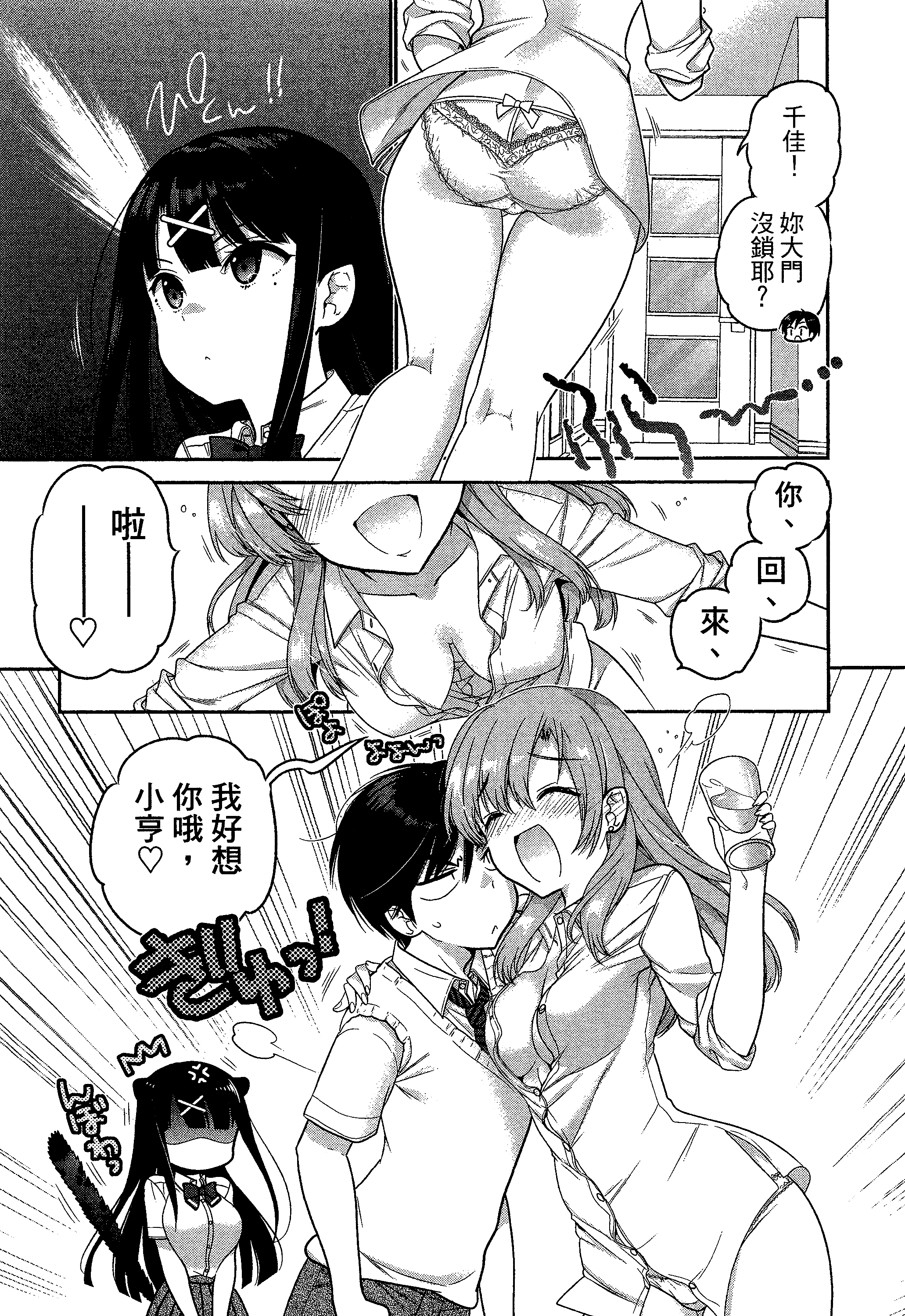 Page 65