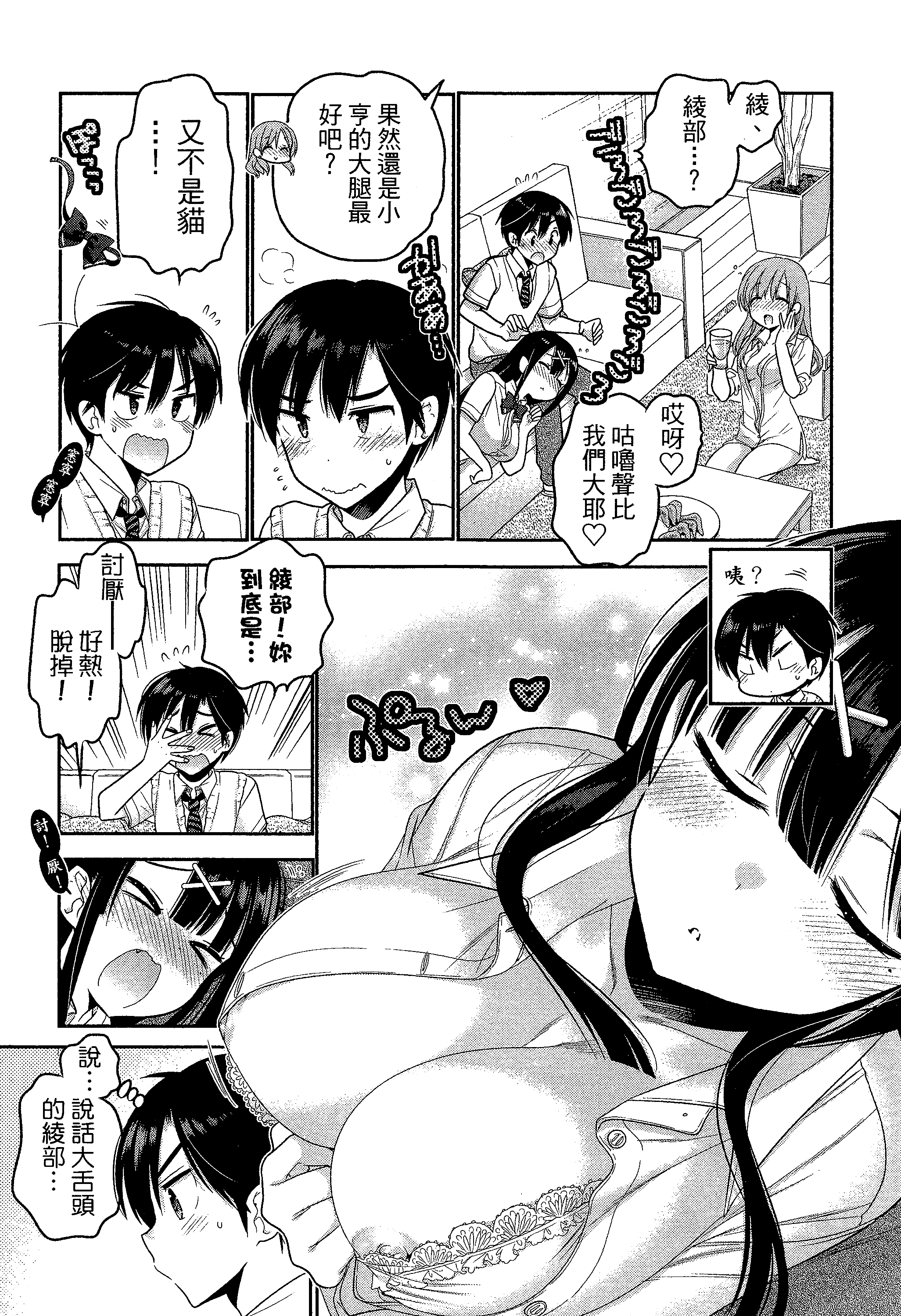 Page 83