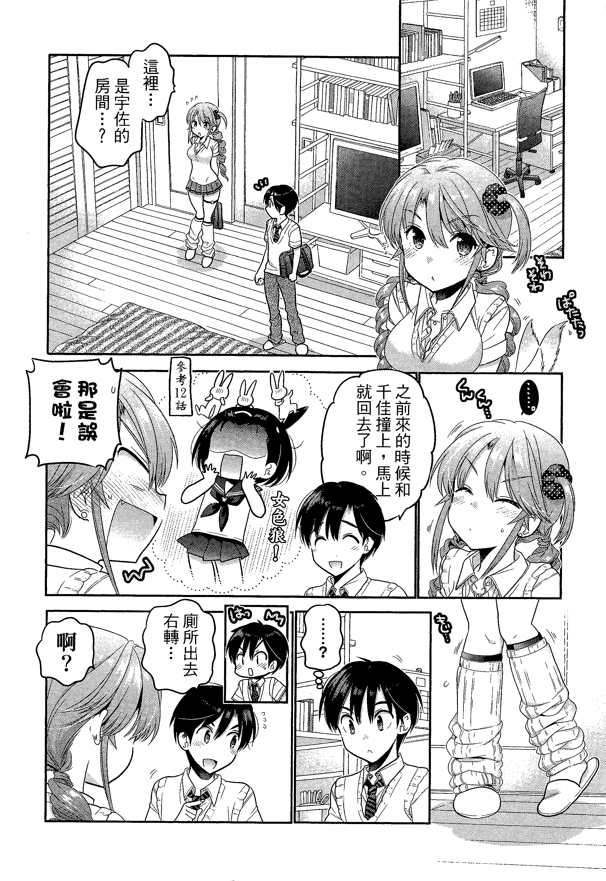 Page 94