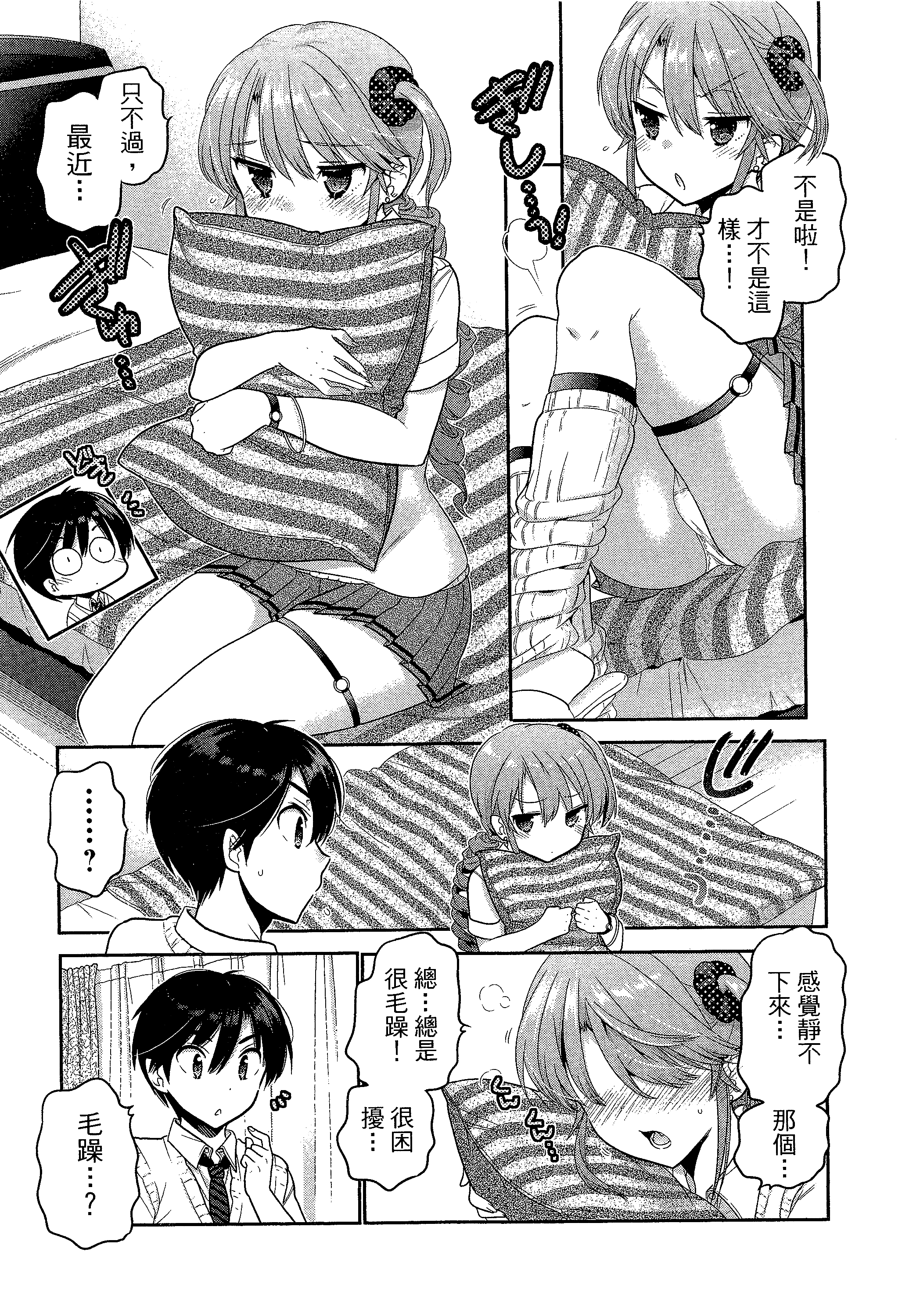 Page 95