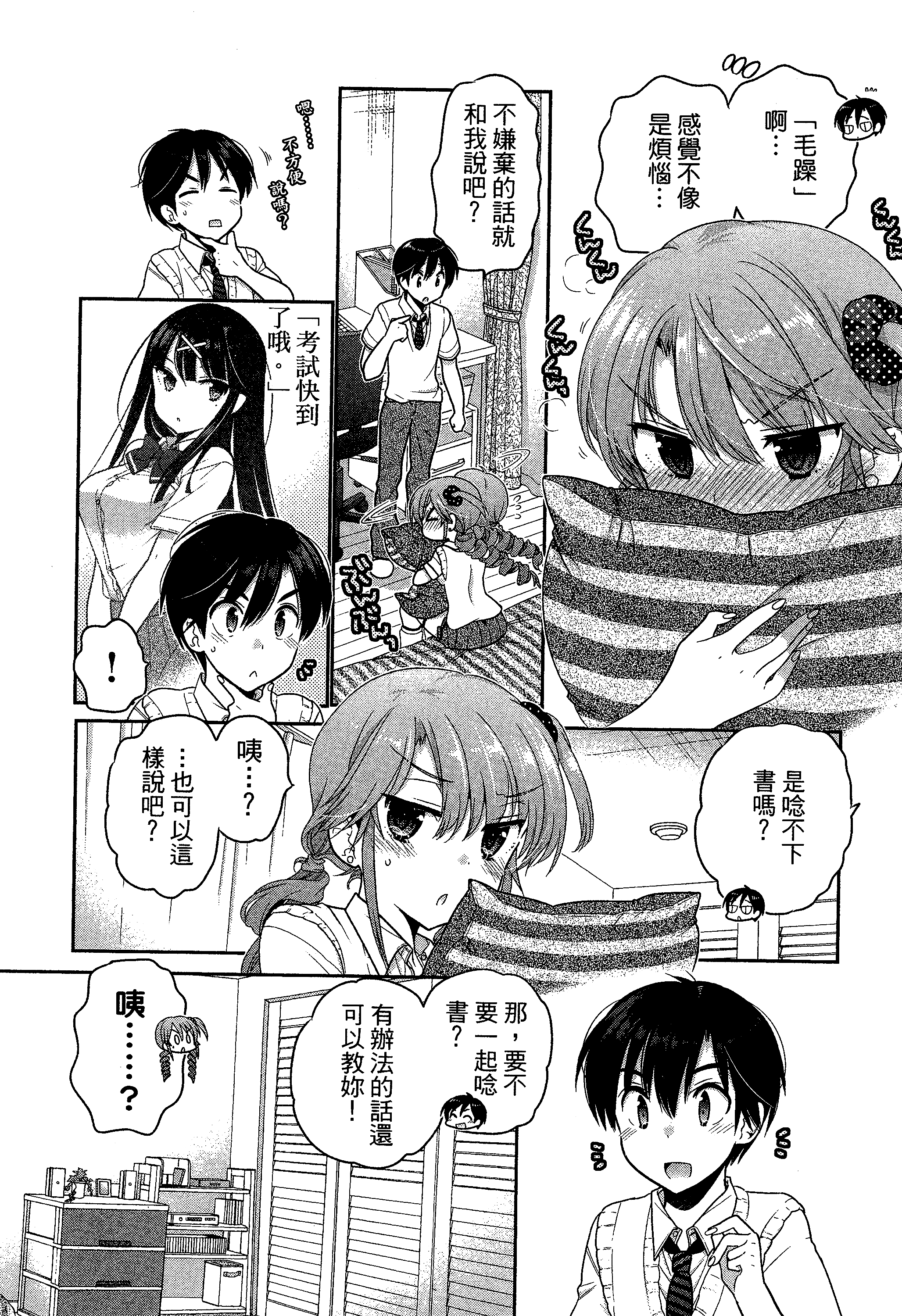 Page 96