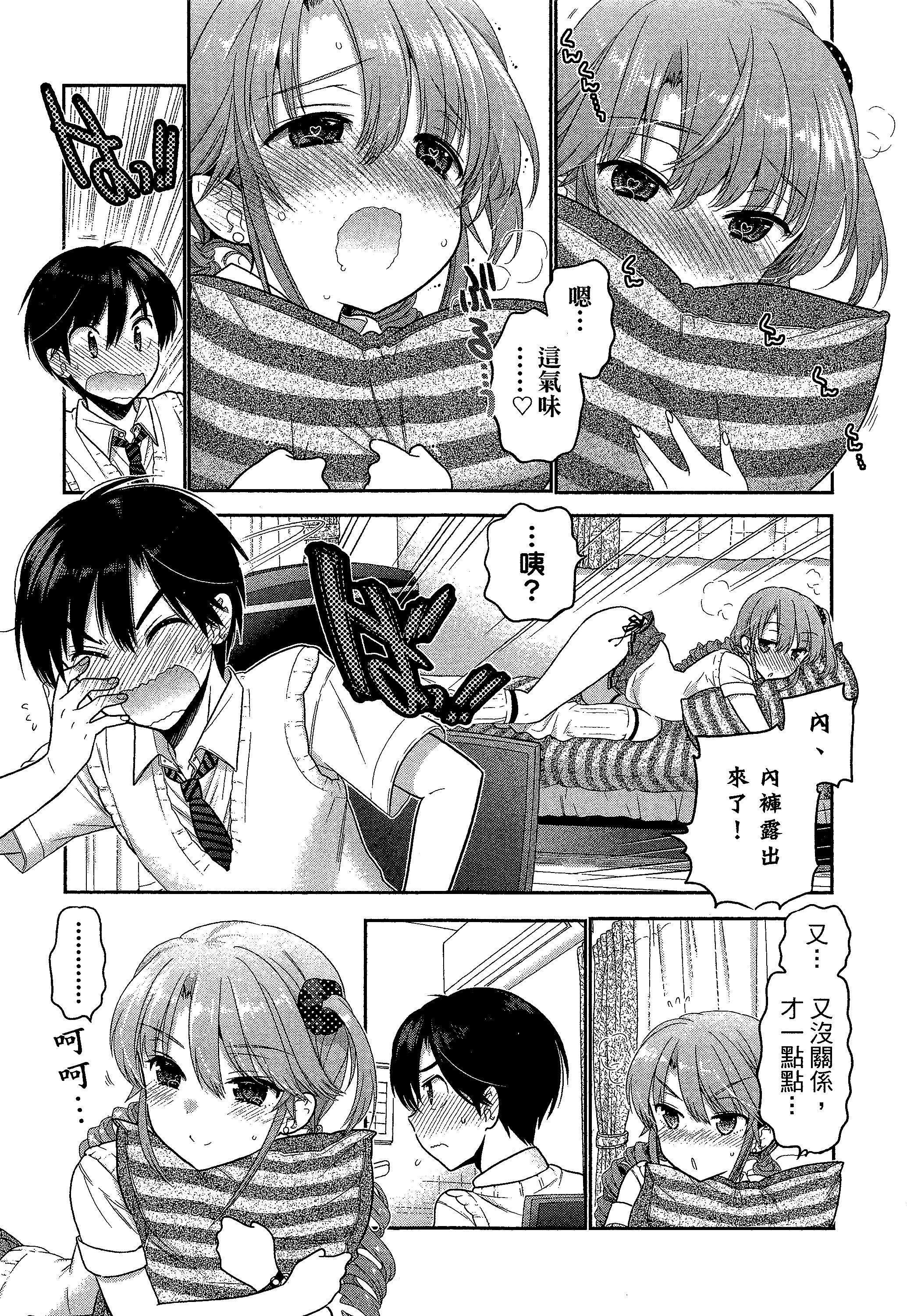 Page 101