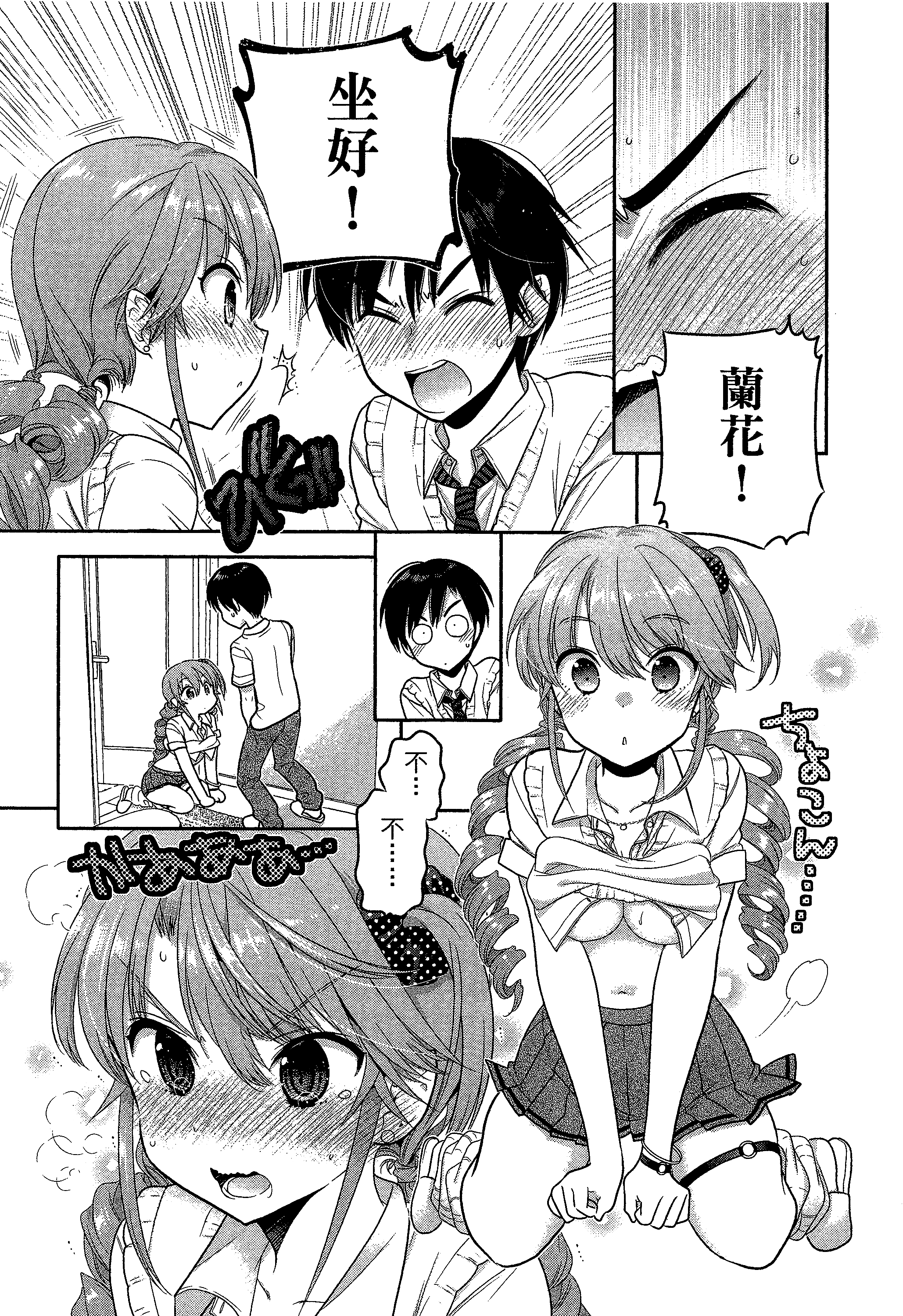 Page 113