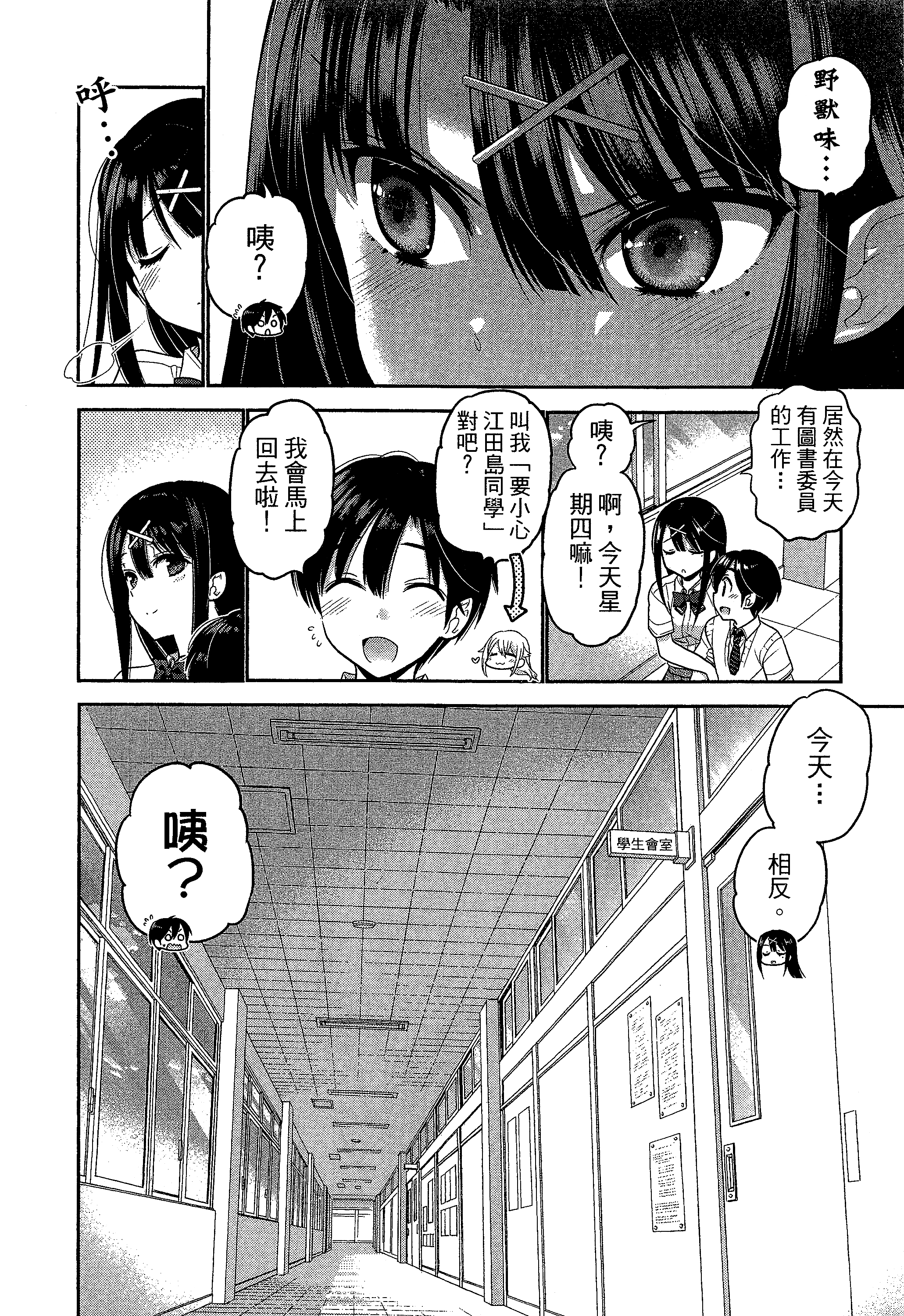Page 116
