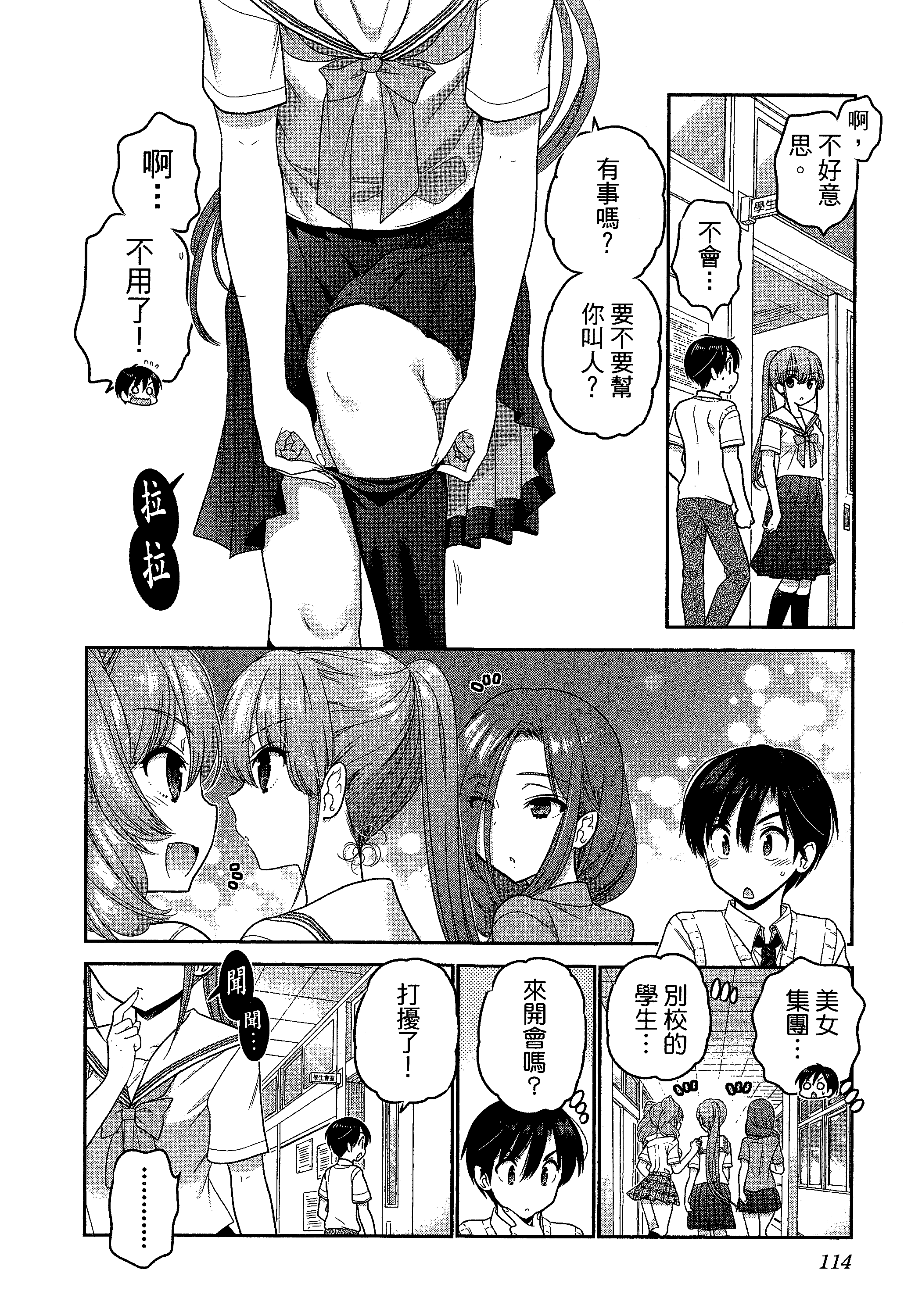 Page 118