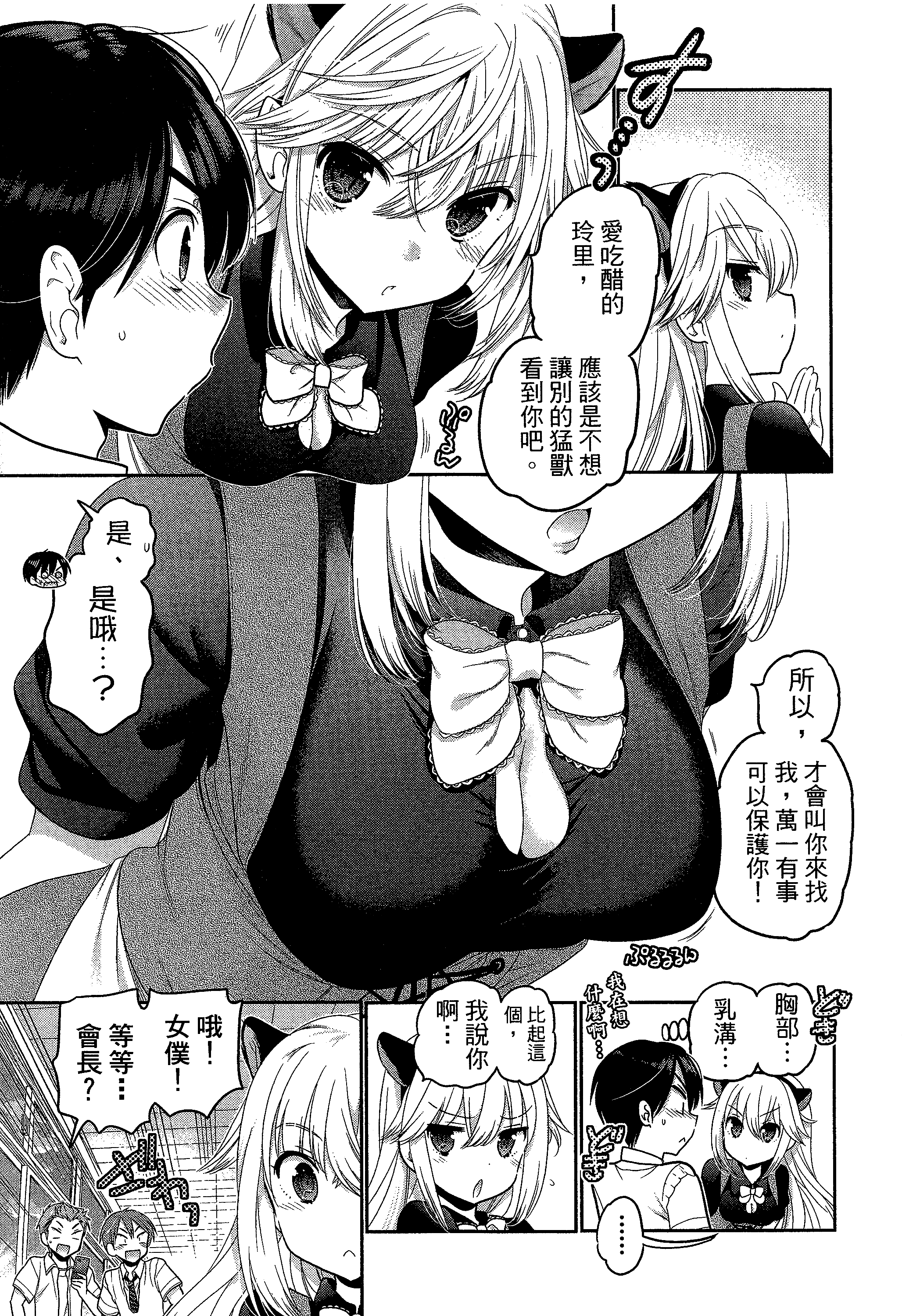 Page 125