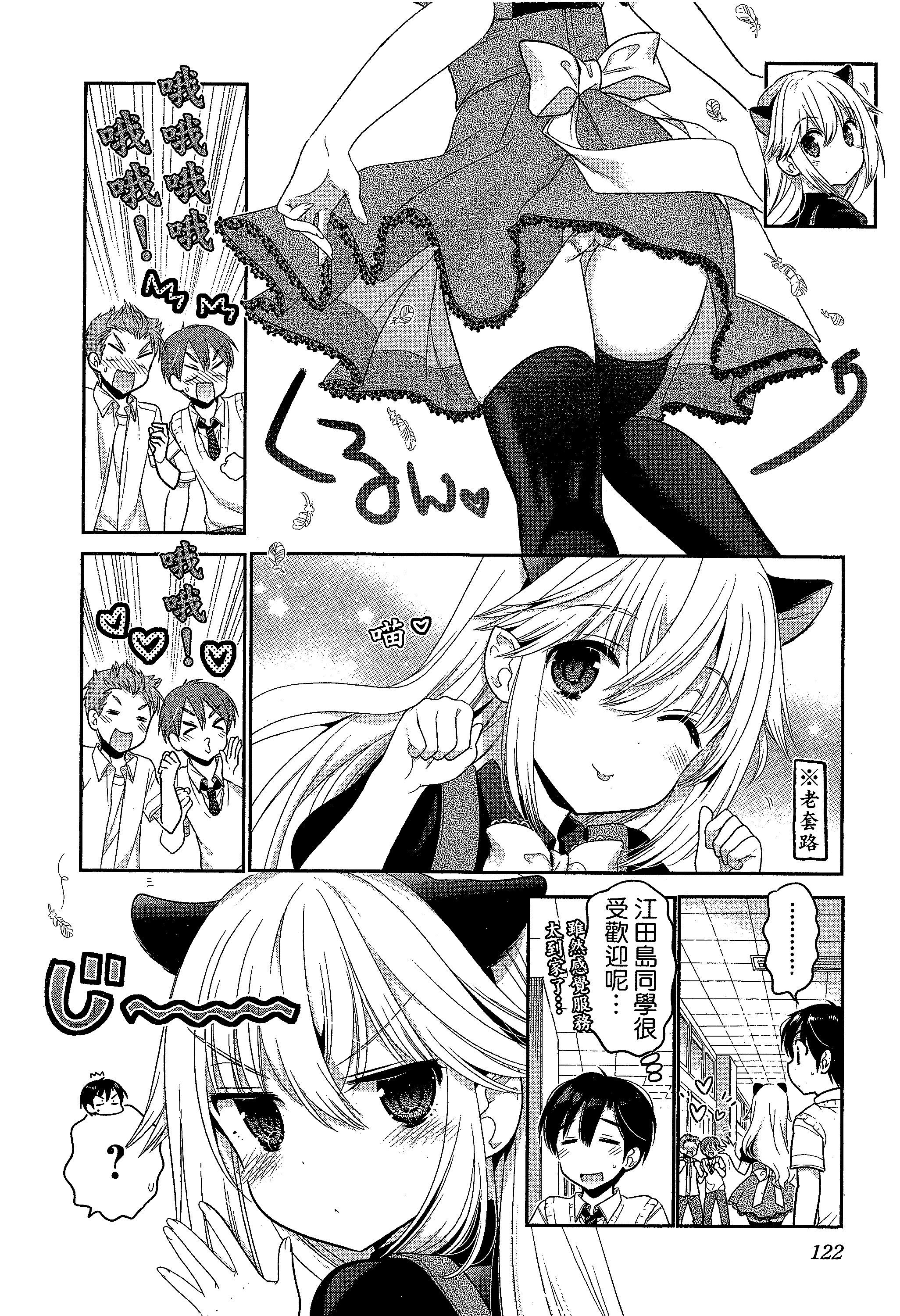Page 126