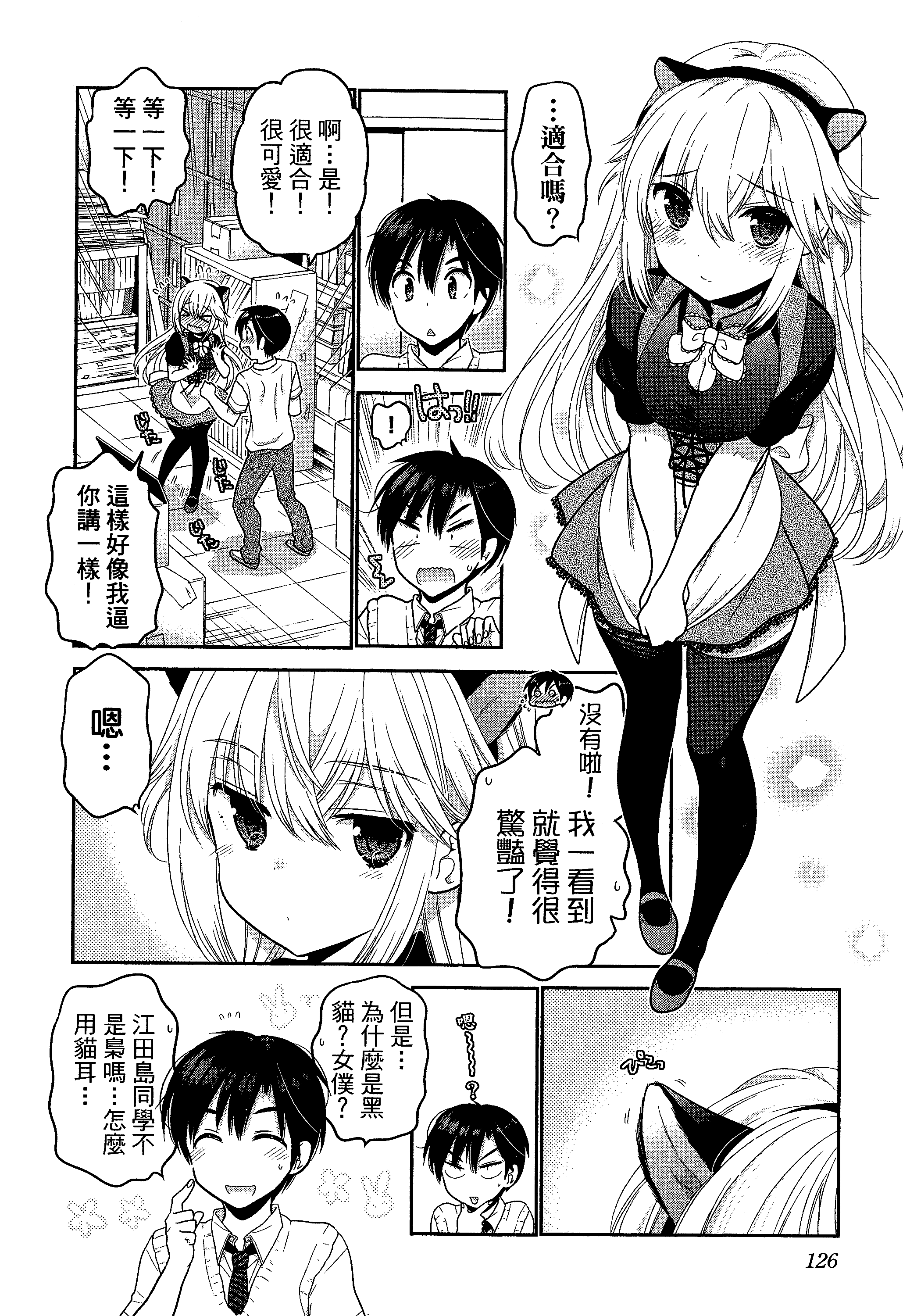 Page 130