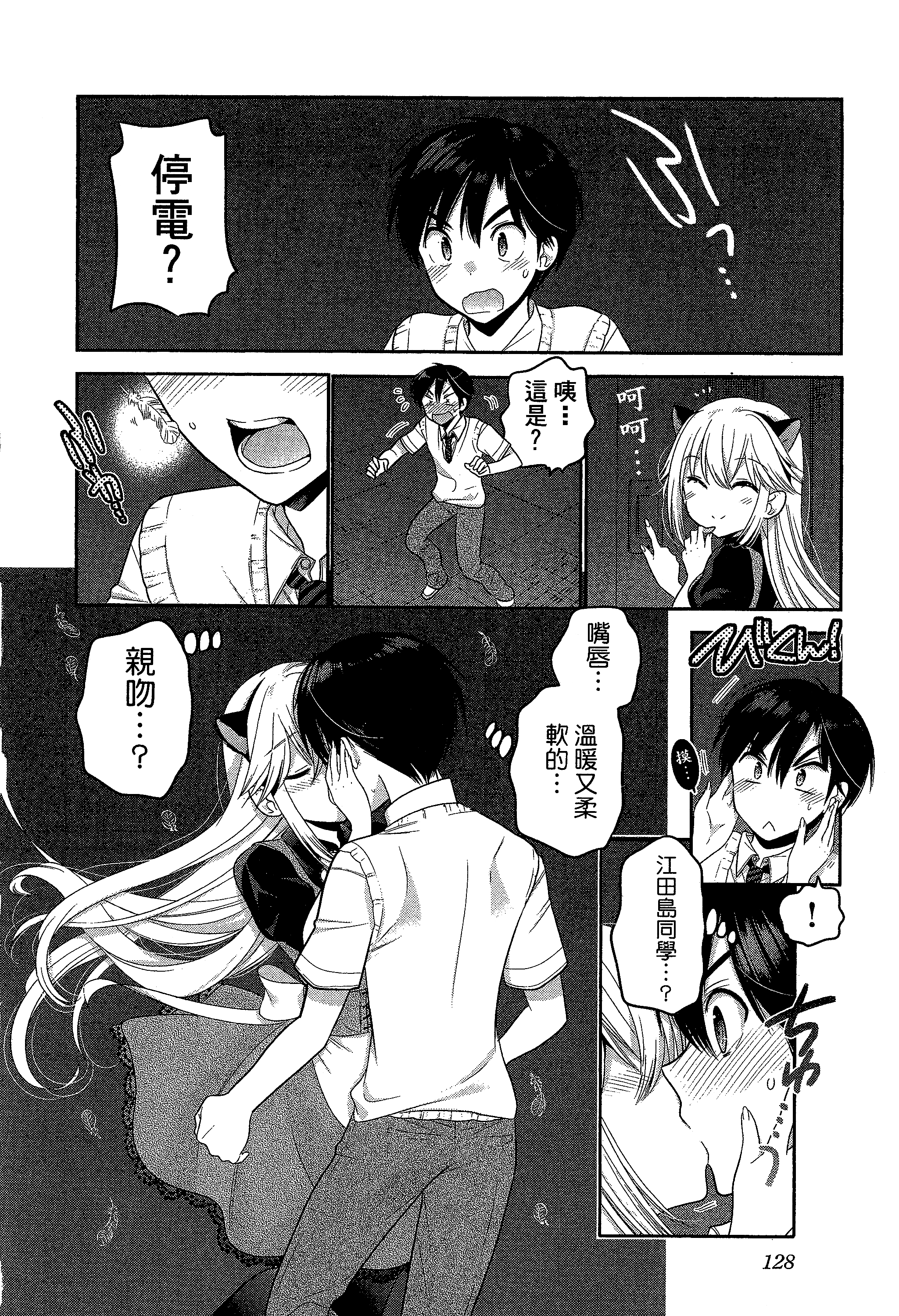 Page 132